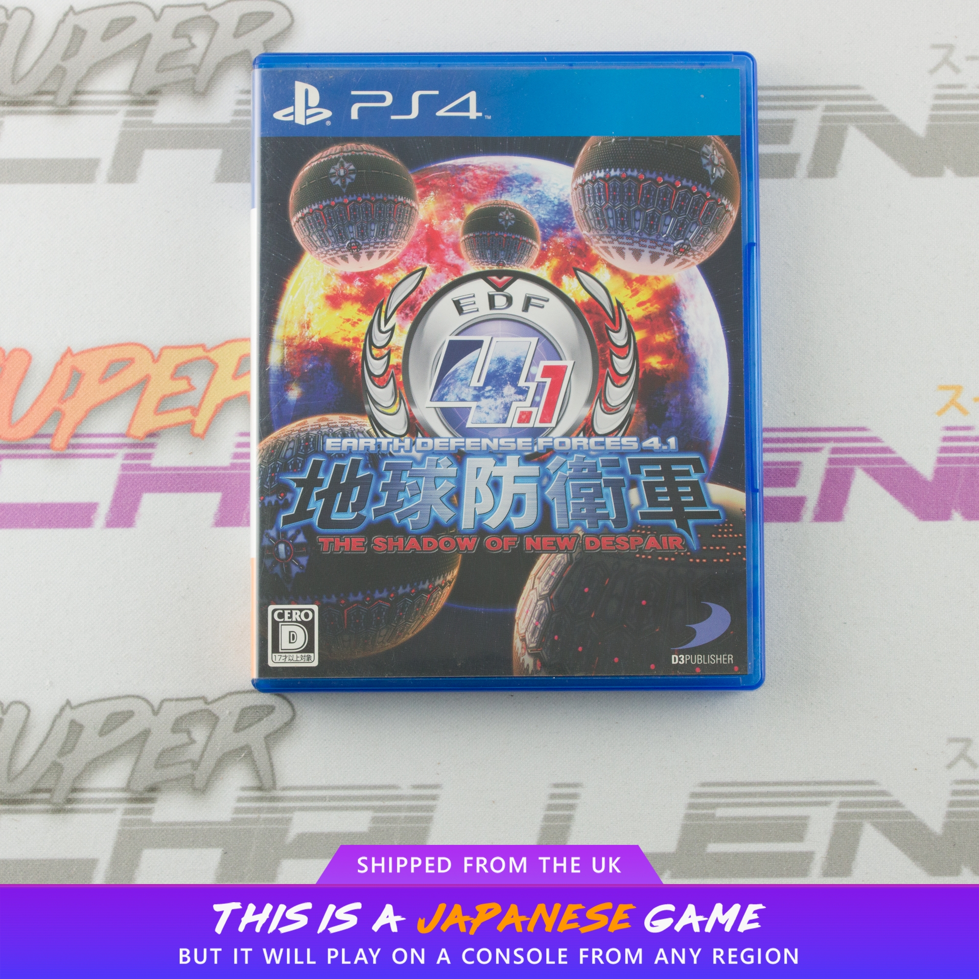 Earth Defense Force 4.1: The Shadow of New Despair
