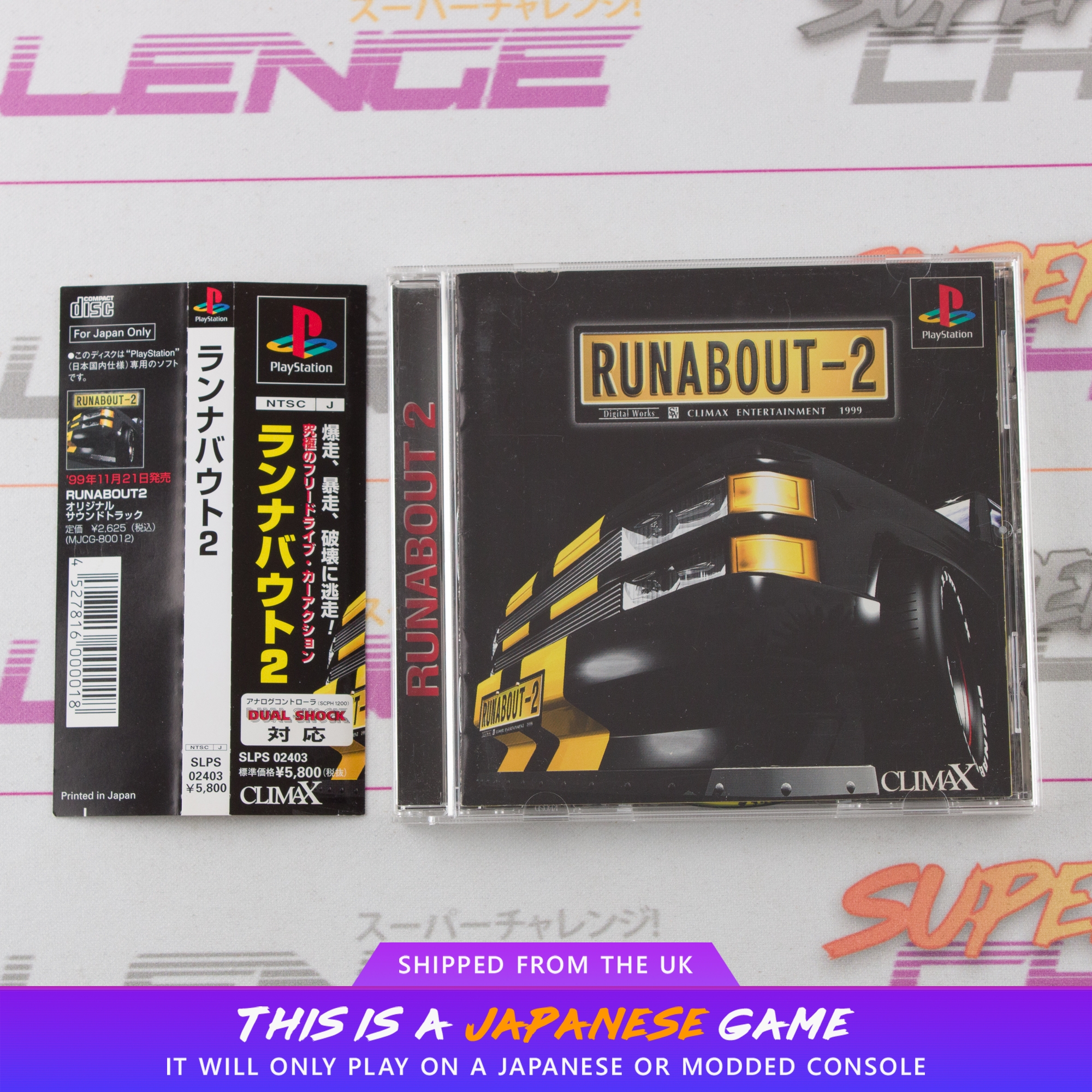 Runabout 2