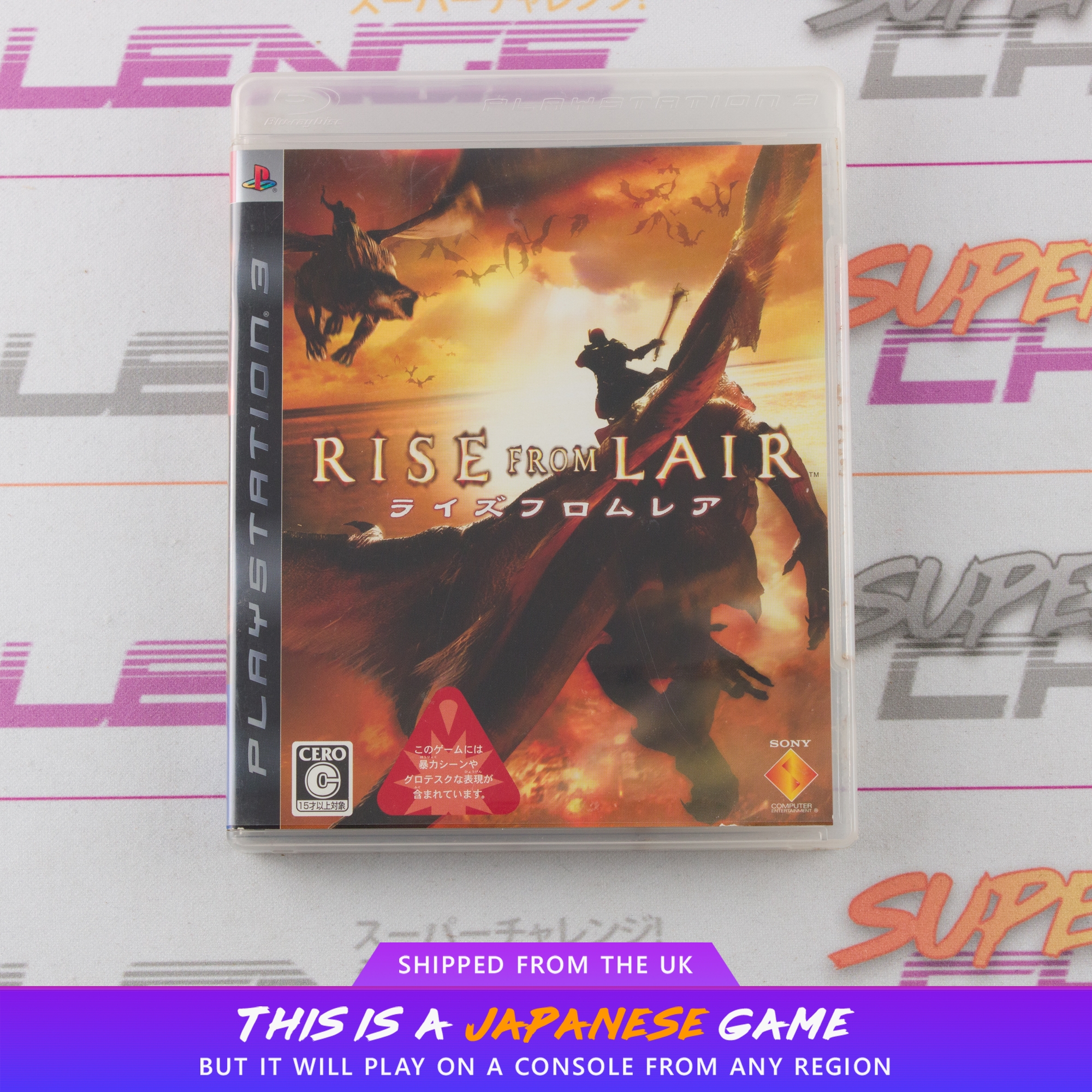 Rise from Lair
