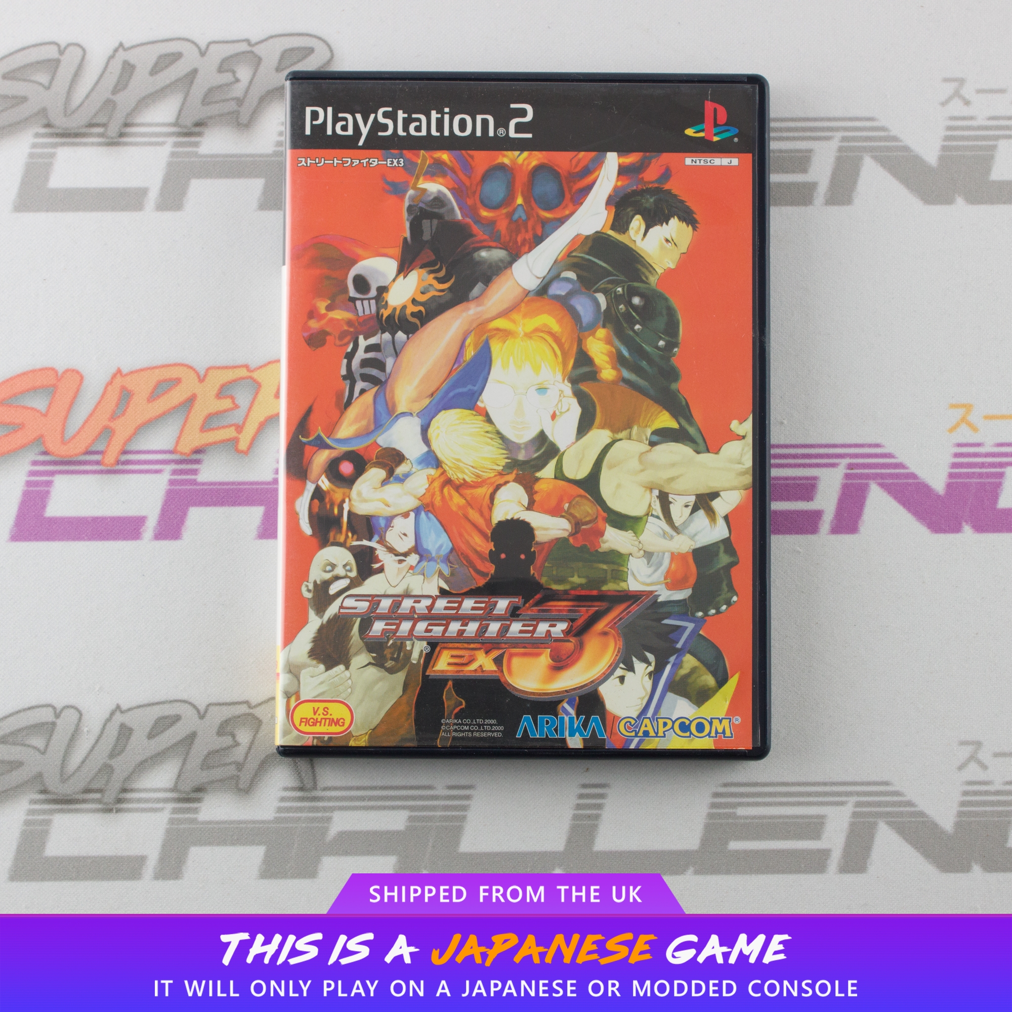 Street Fighter EX3