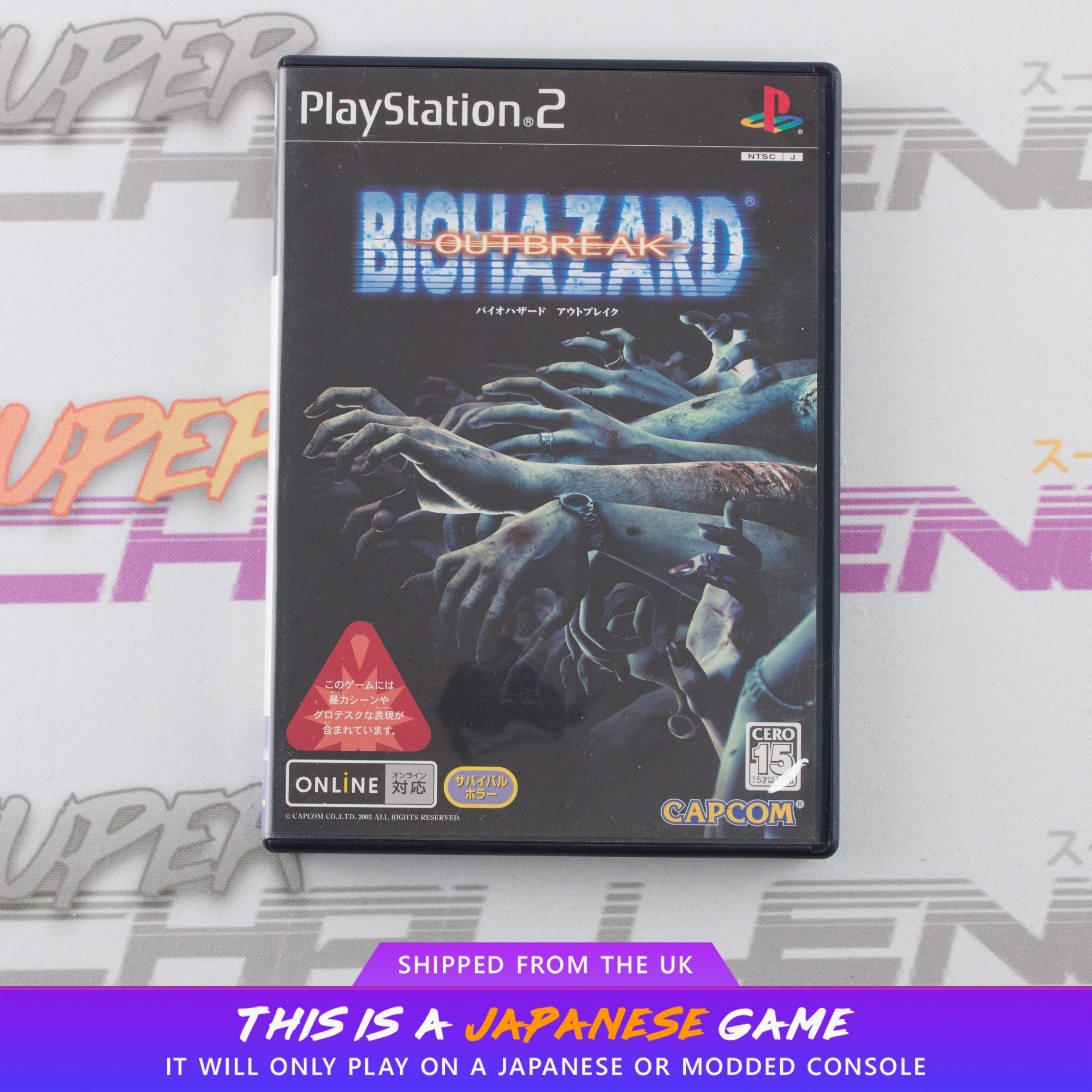 Biohazard Outbreak