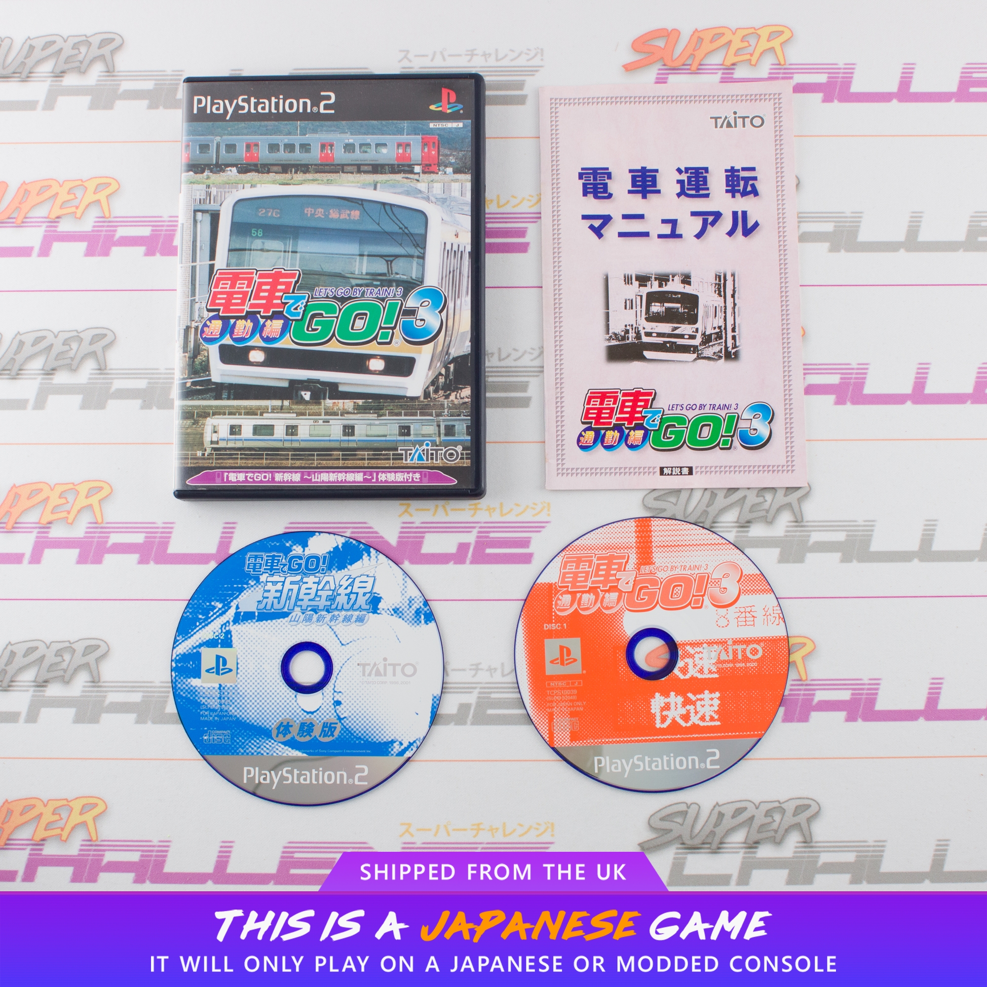 Densha De Go 3