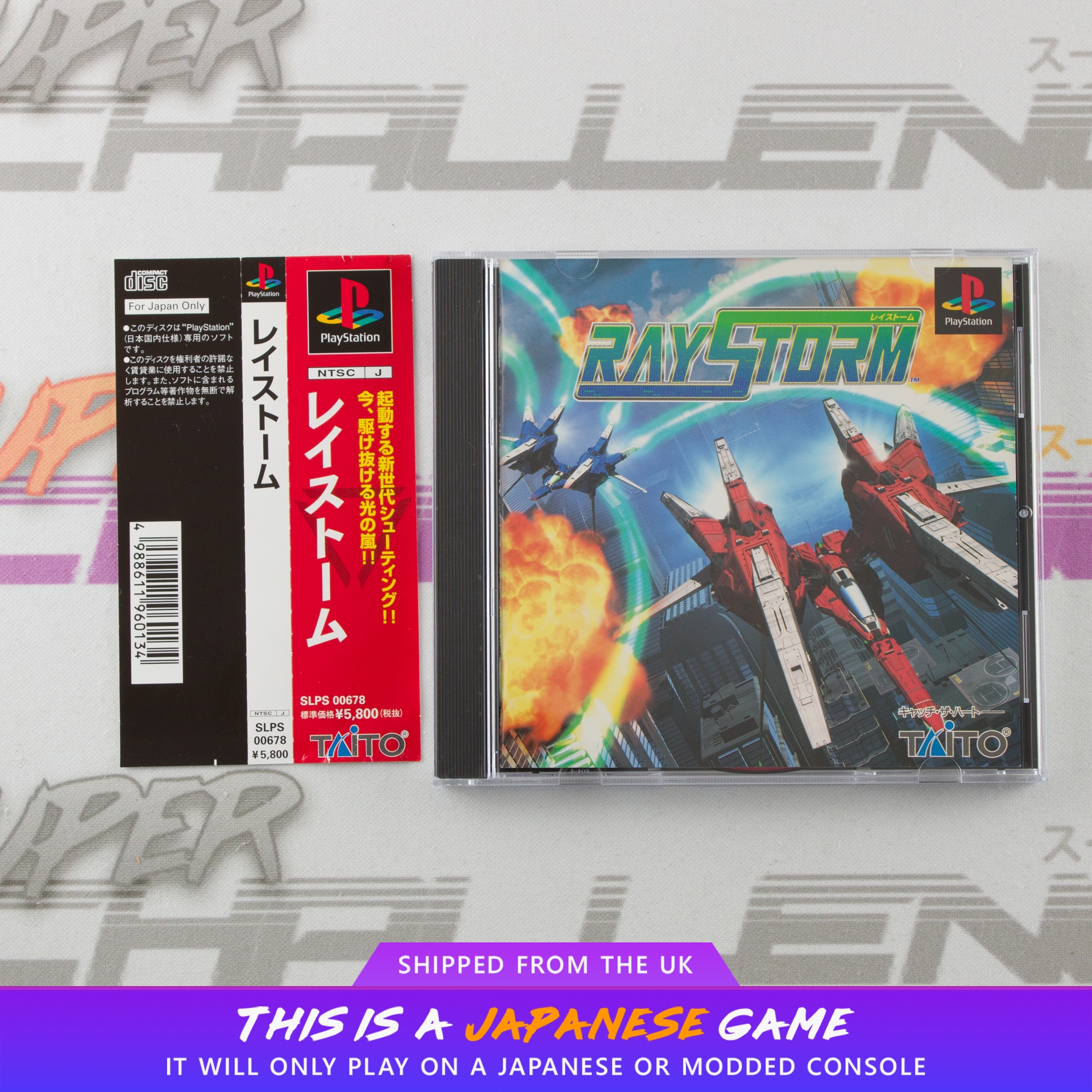 RayStorm