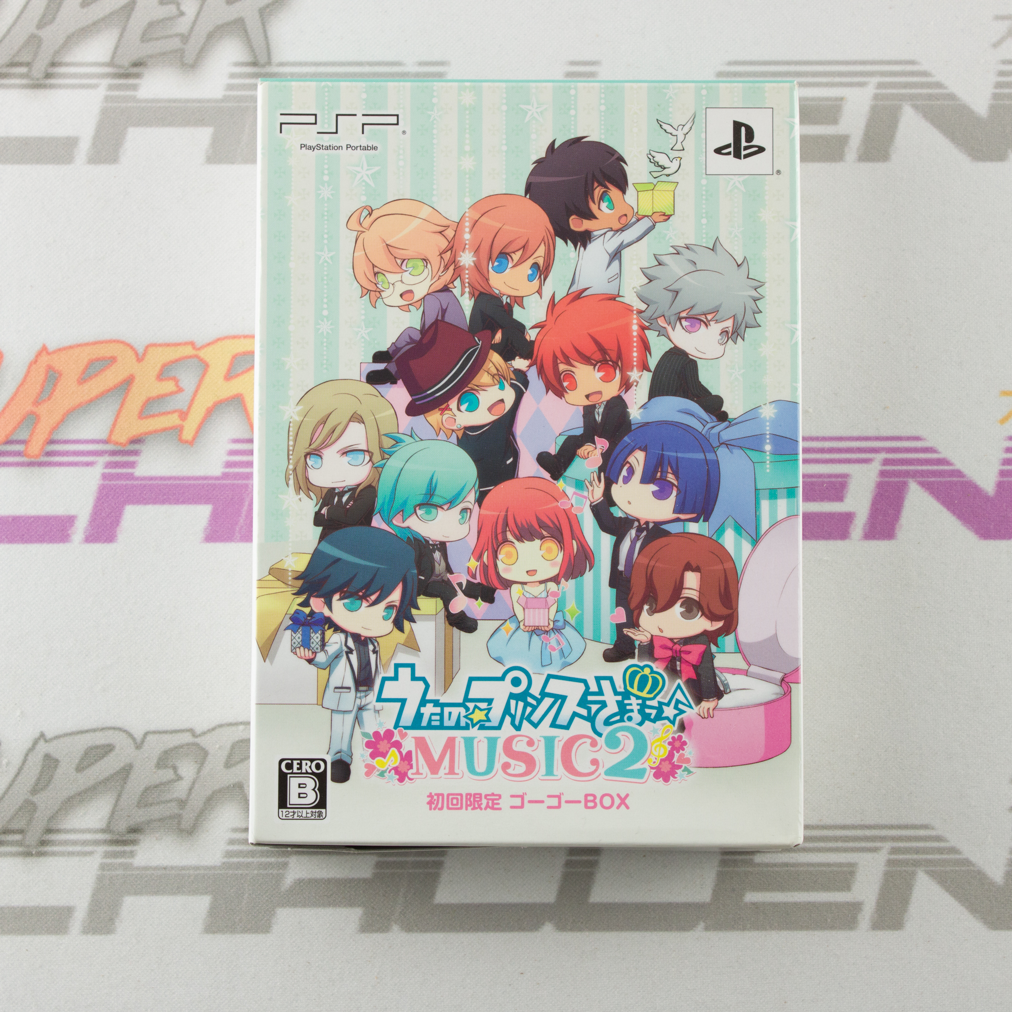 Uta No Prince-Sama Music 2