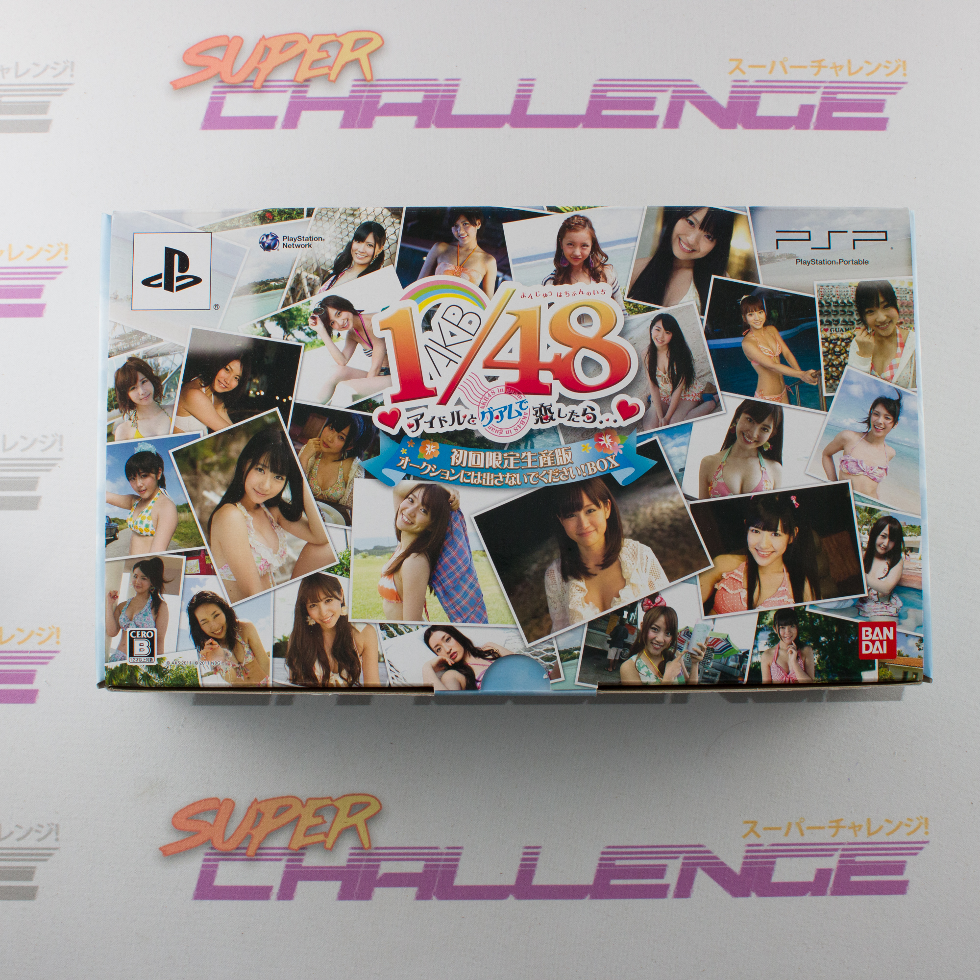 AKB1/48: Idol to Guam de Koishitara