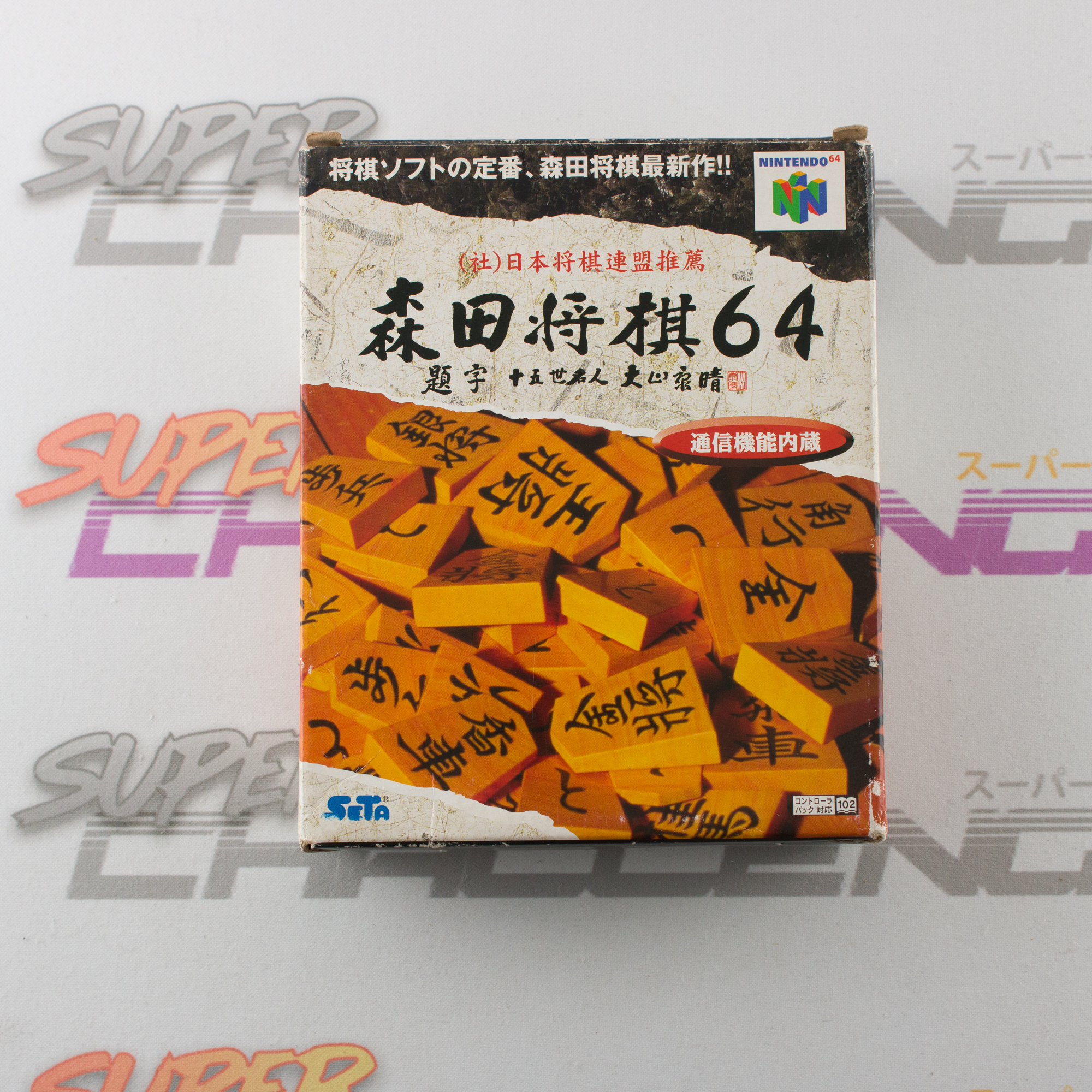 Morita Shogi 64