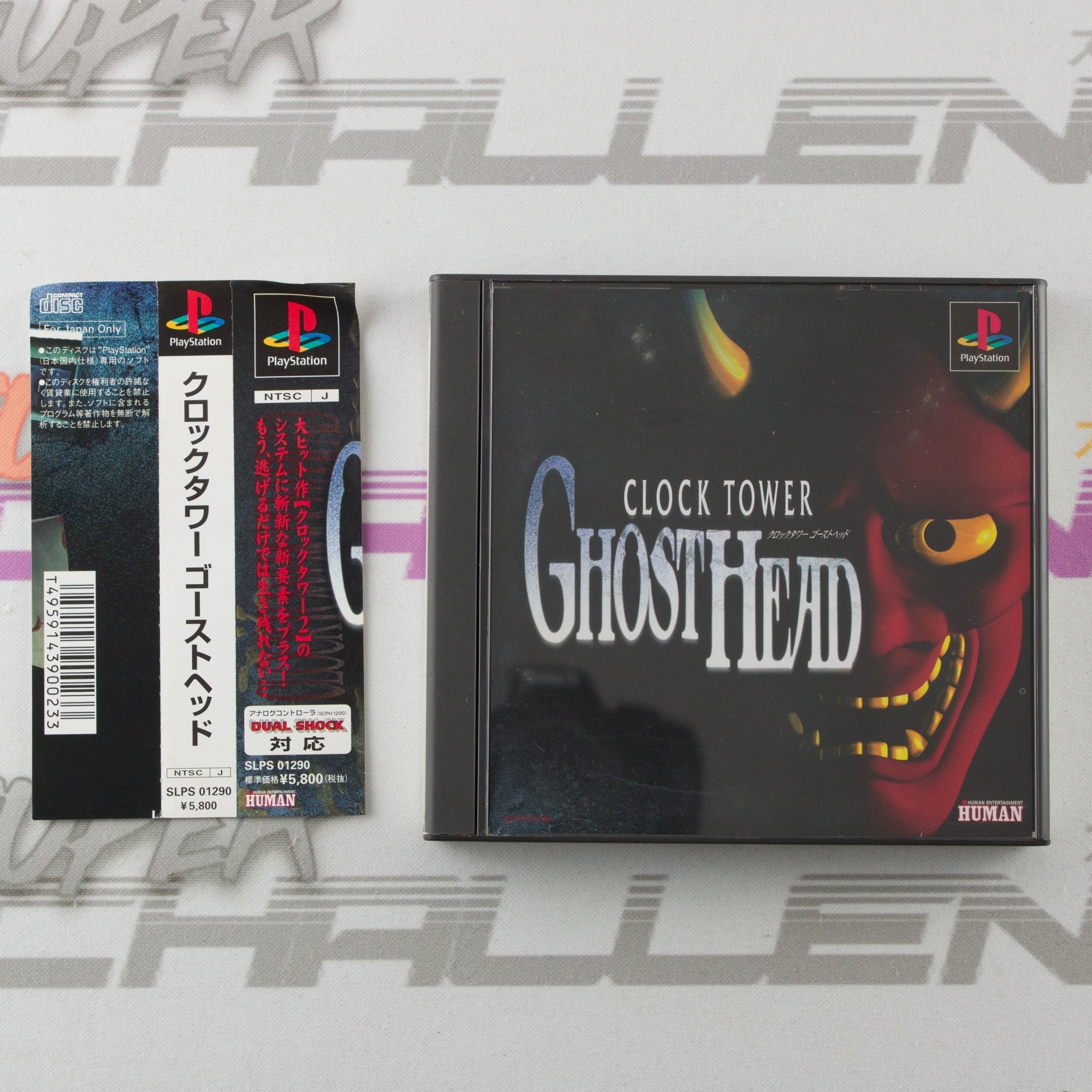 Clock Tower: Ghost Head