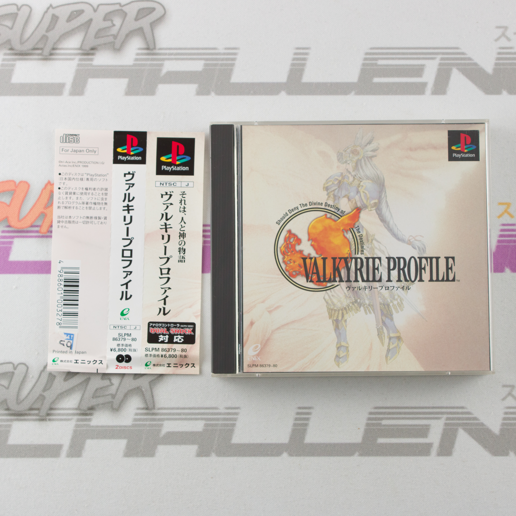 Valkyrie Profile