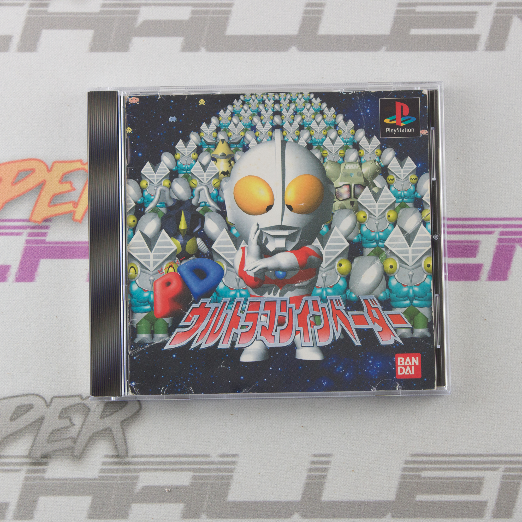 Ultraman Invaders
