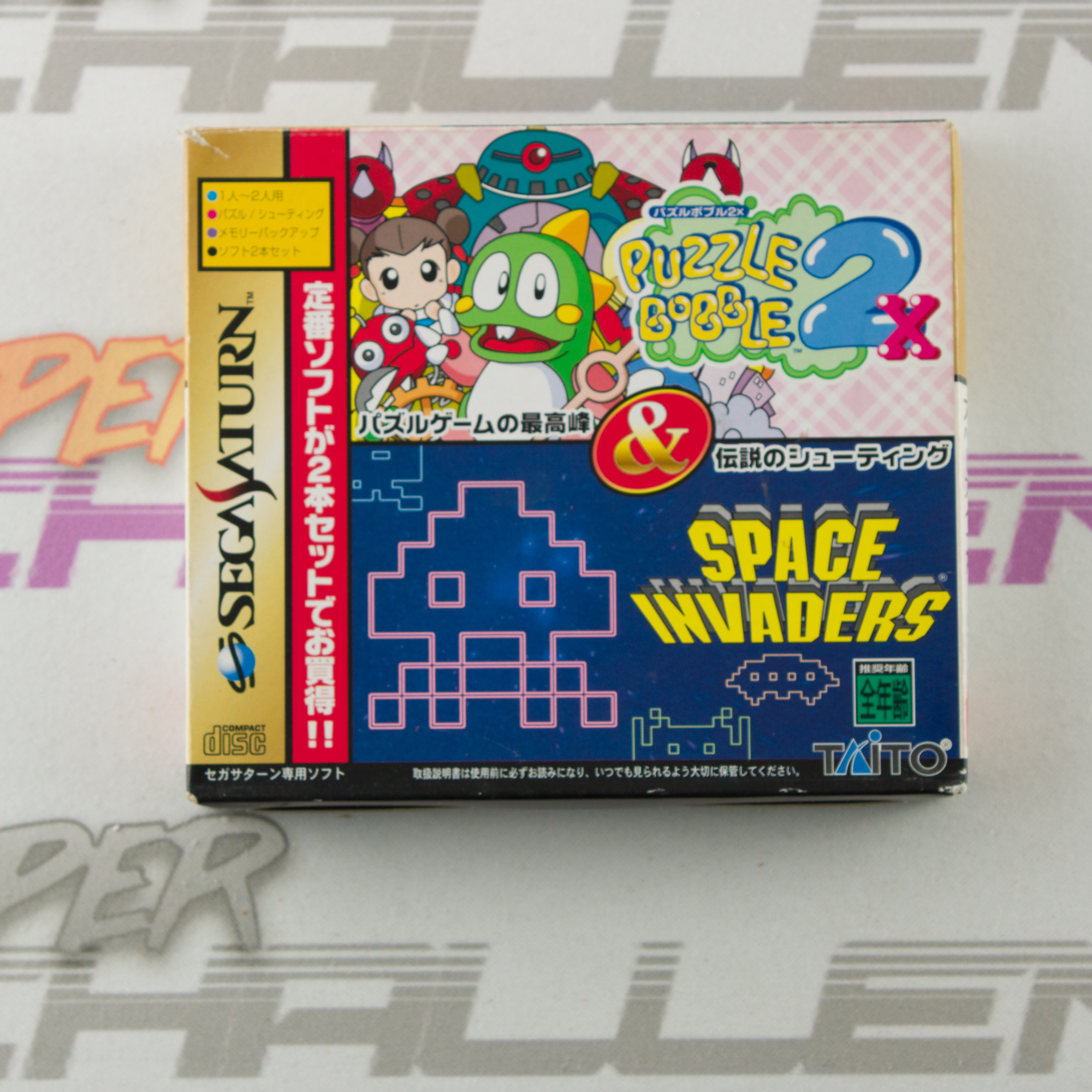 Puzzle Bobble 2x & Space Invaders