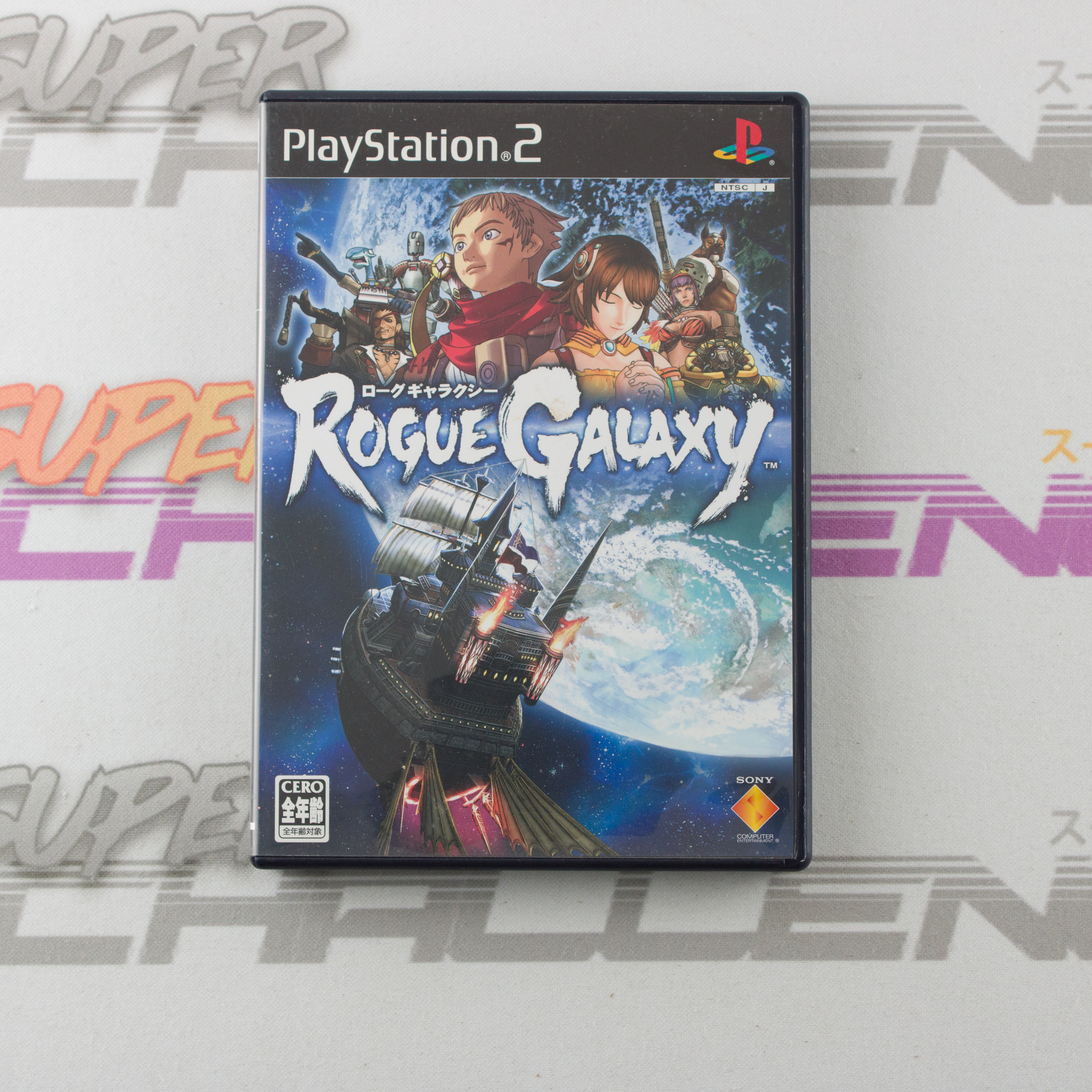 Rogue Galaxy