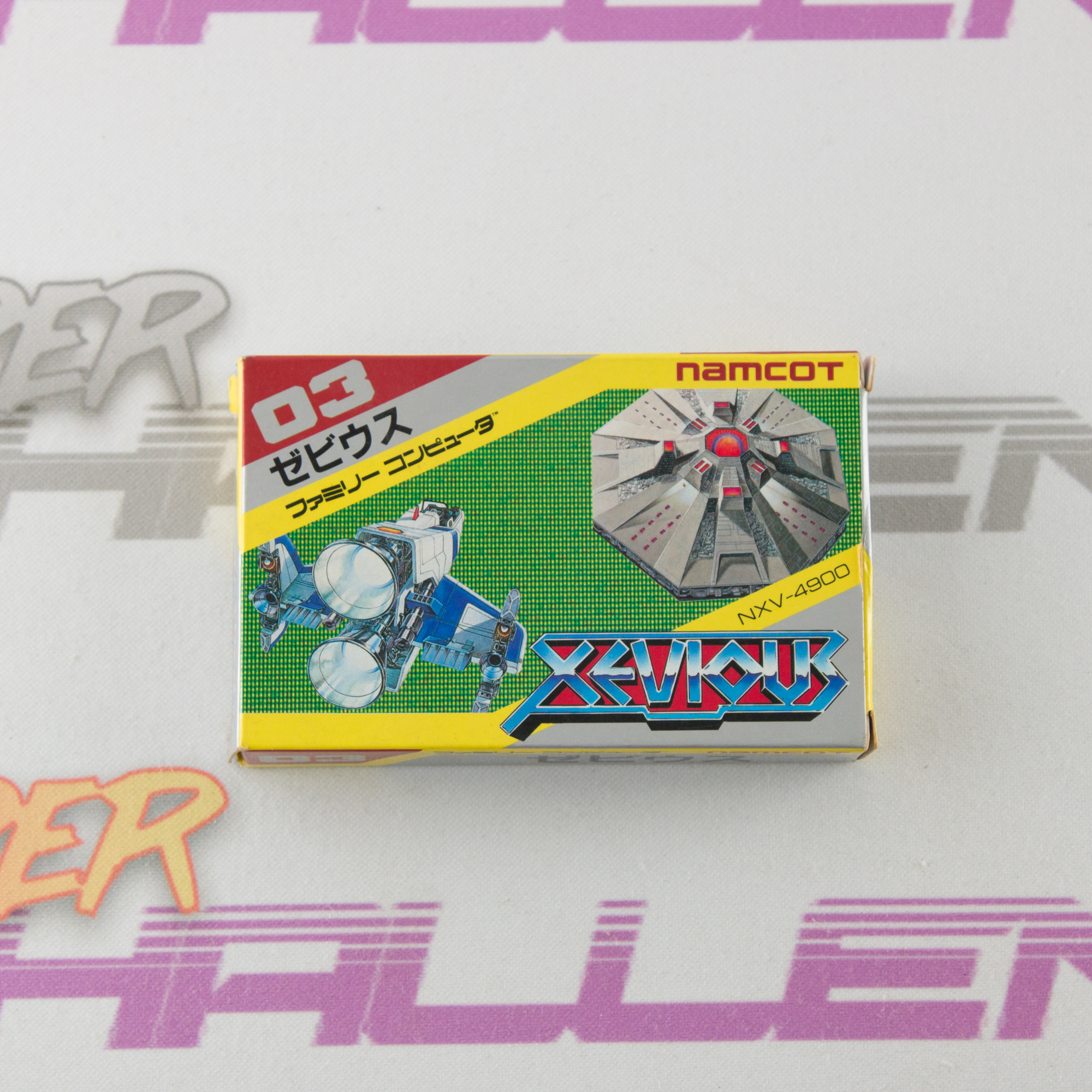 Xevious