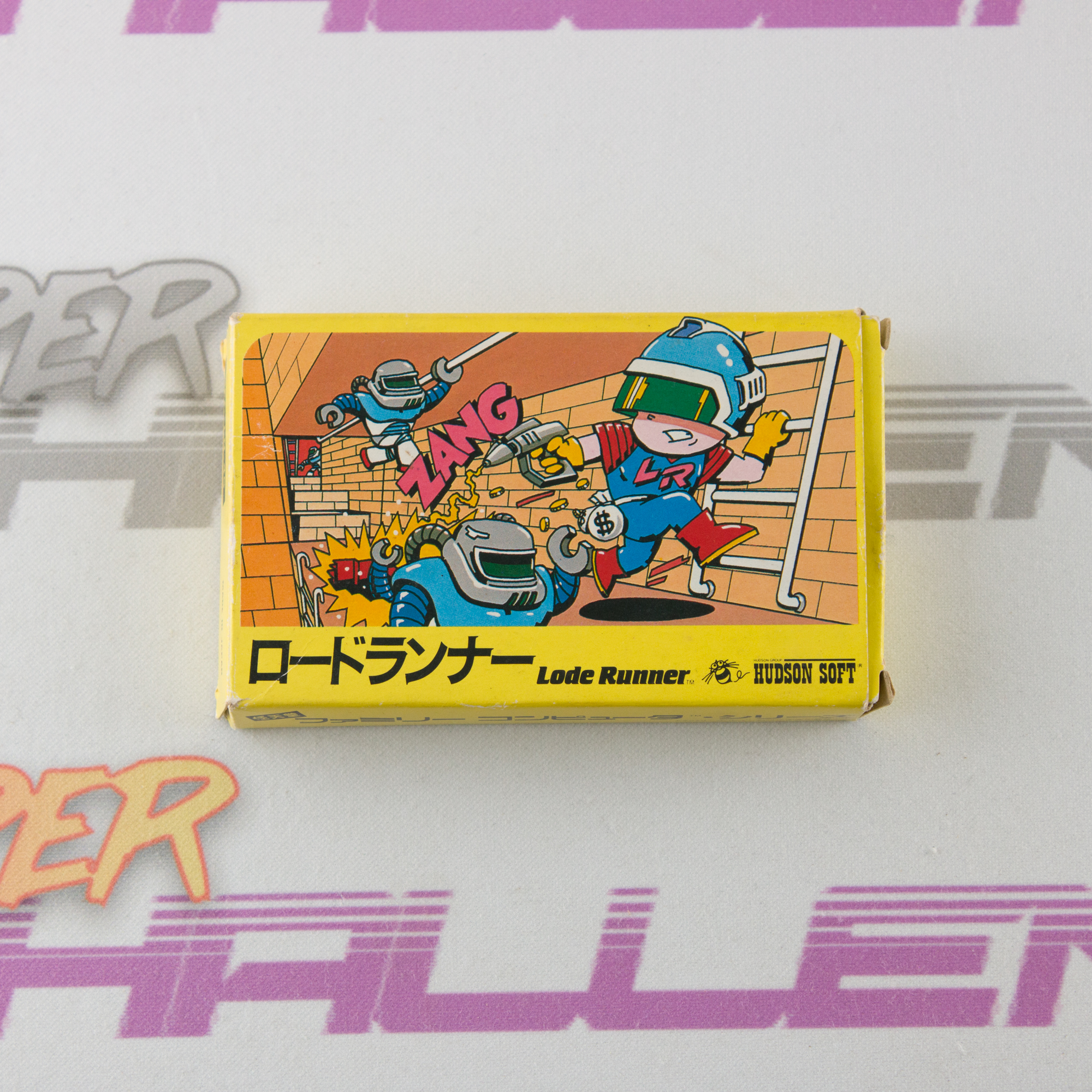 Lode Runner