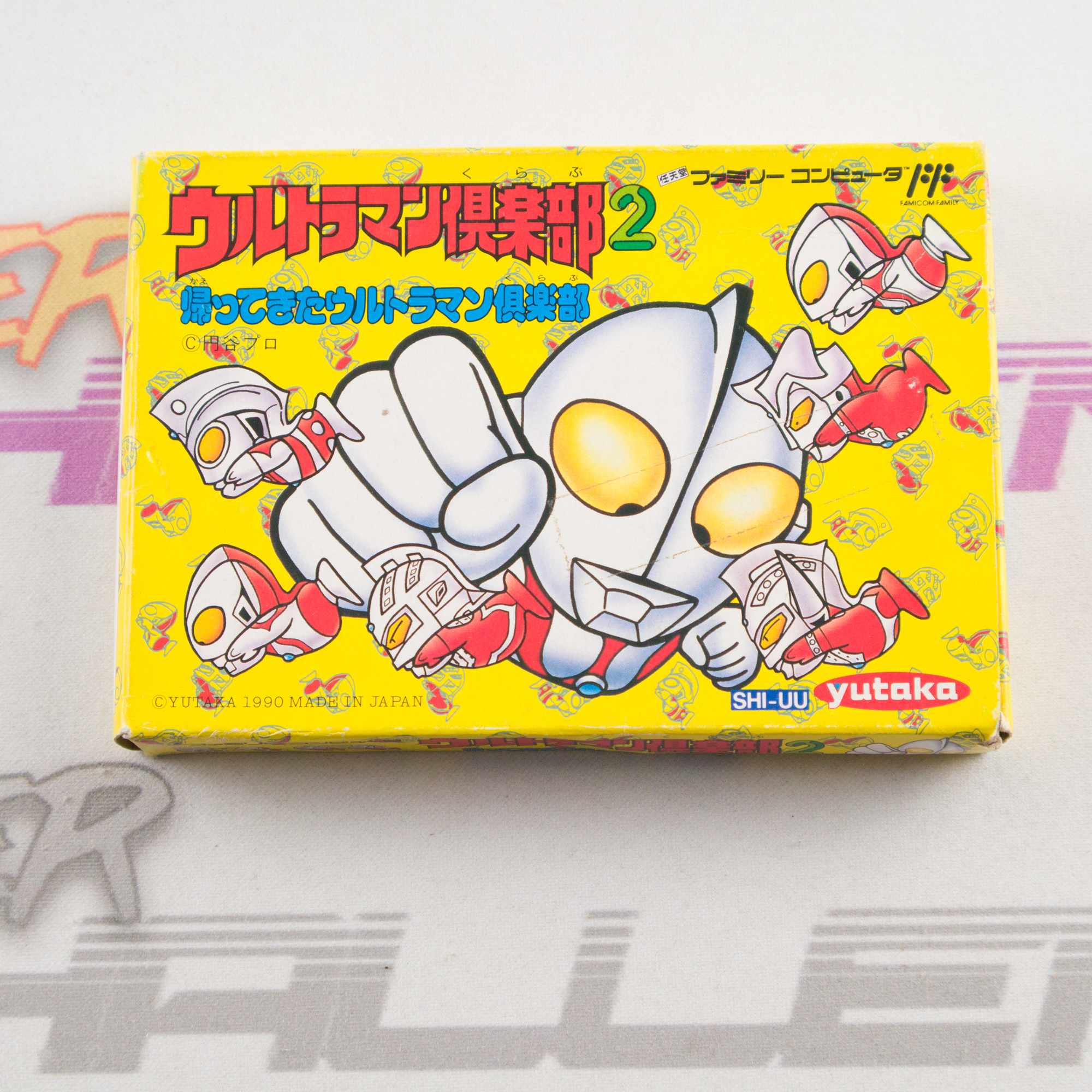Ultraman Club 2: Kaettekita Ultraman 2 *NO MANUAL*