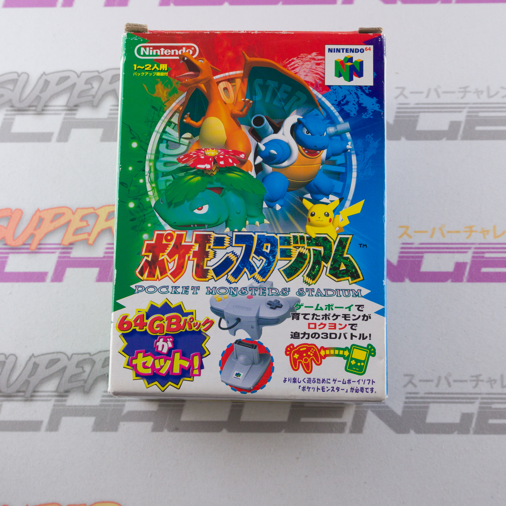 Pokemon Stadium with Gameboy Adapter