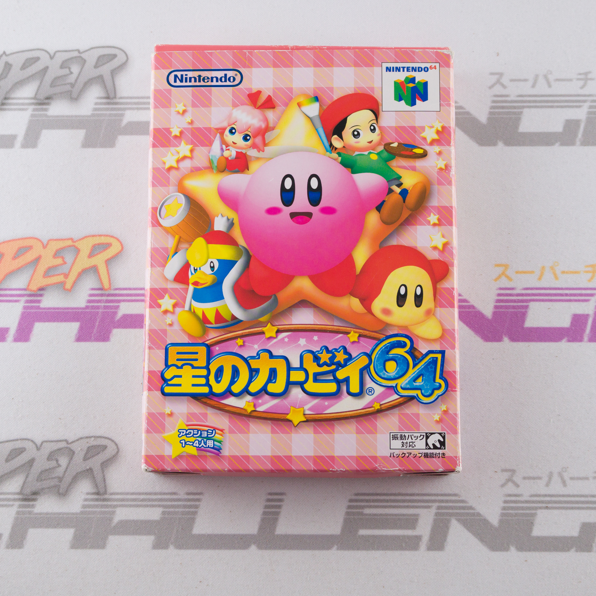 Kirby 64: The Crystal Shards