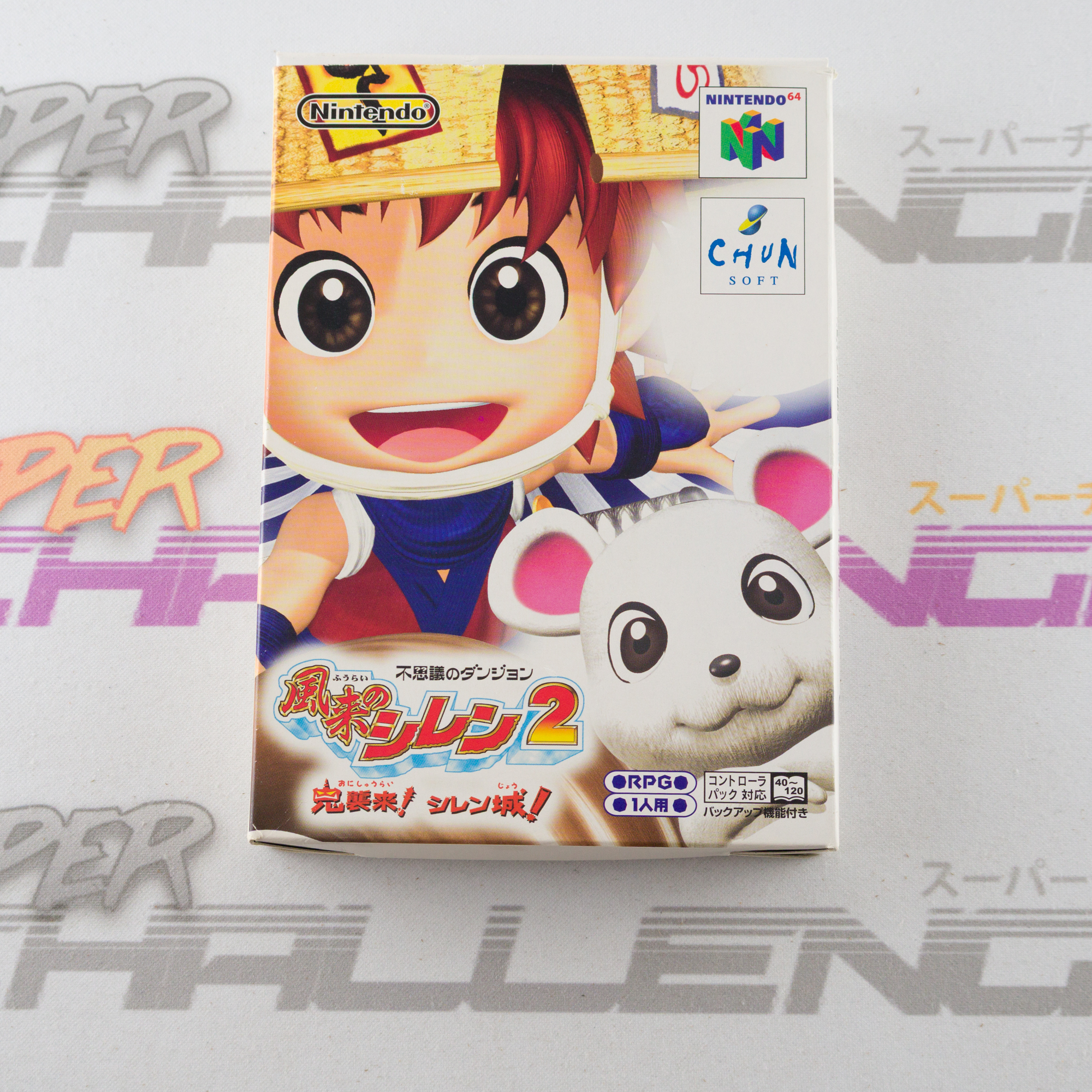 Fushigi no Dungeon Furai no Shiren 2 *NO MANUAL*