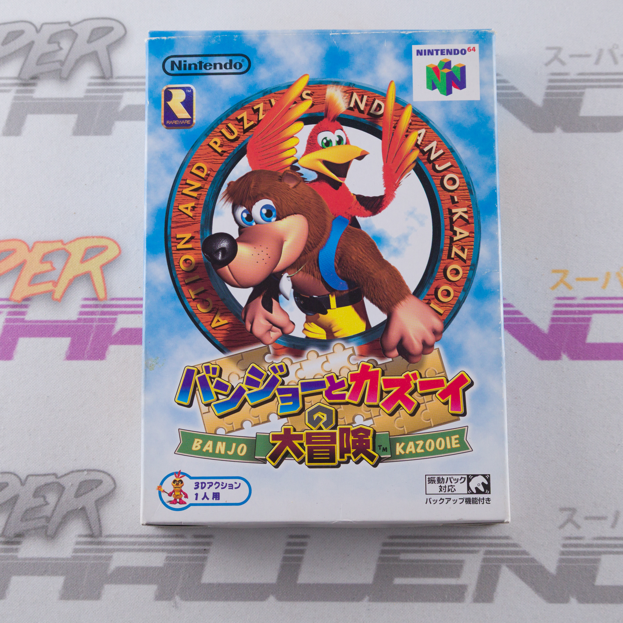Banjo to Kazooie no Daibouken