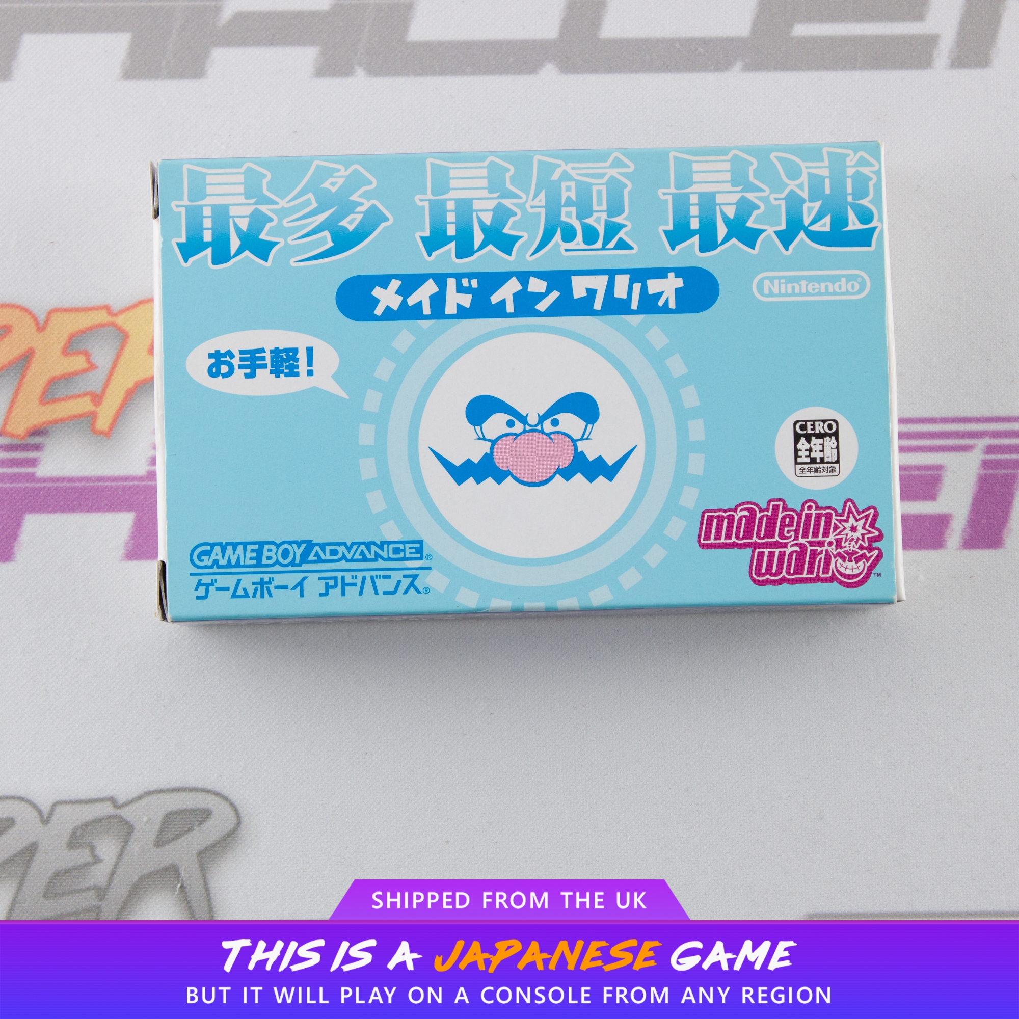 Made in Wario