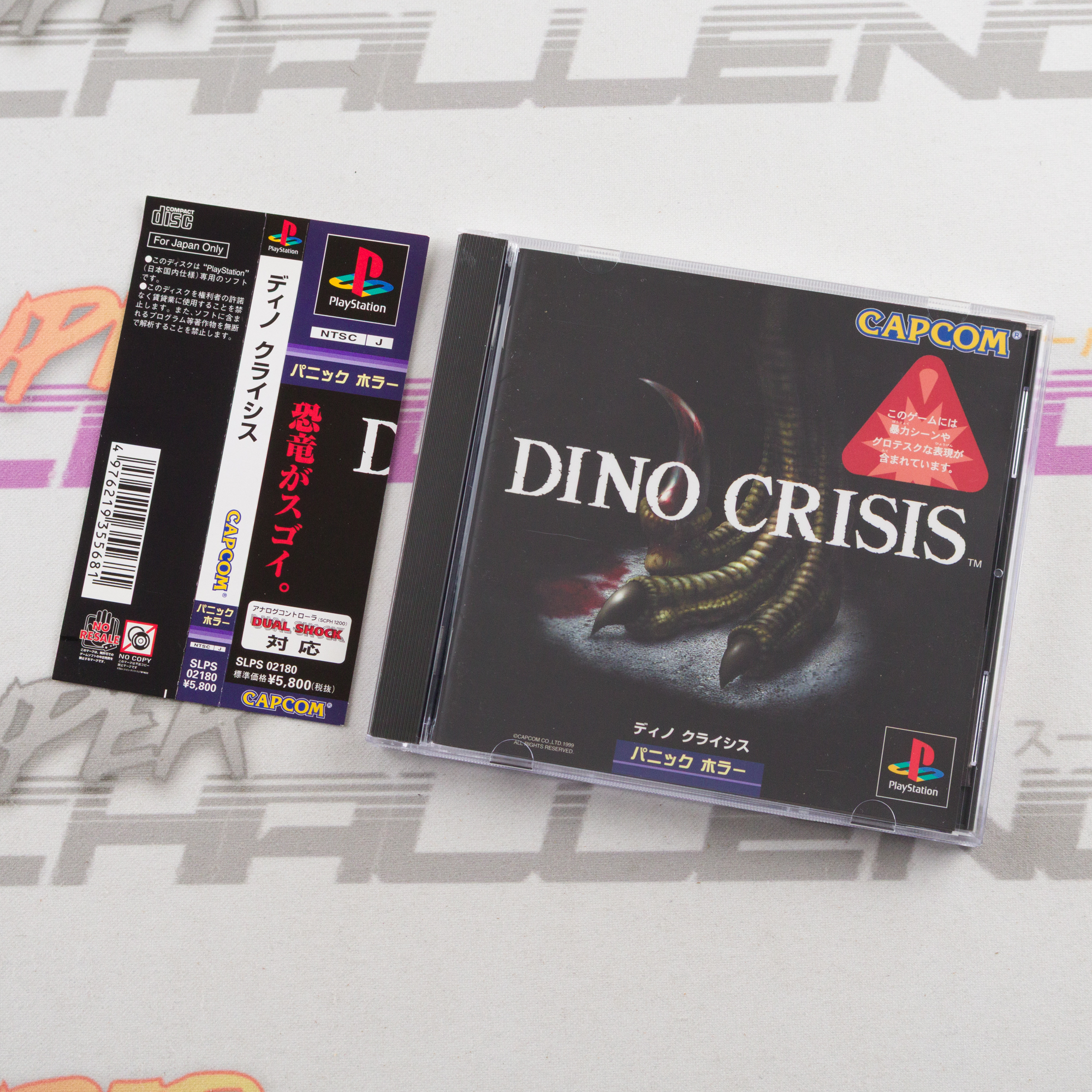 Dino Crisis