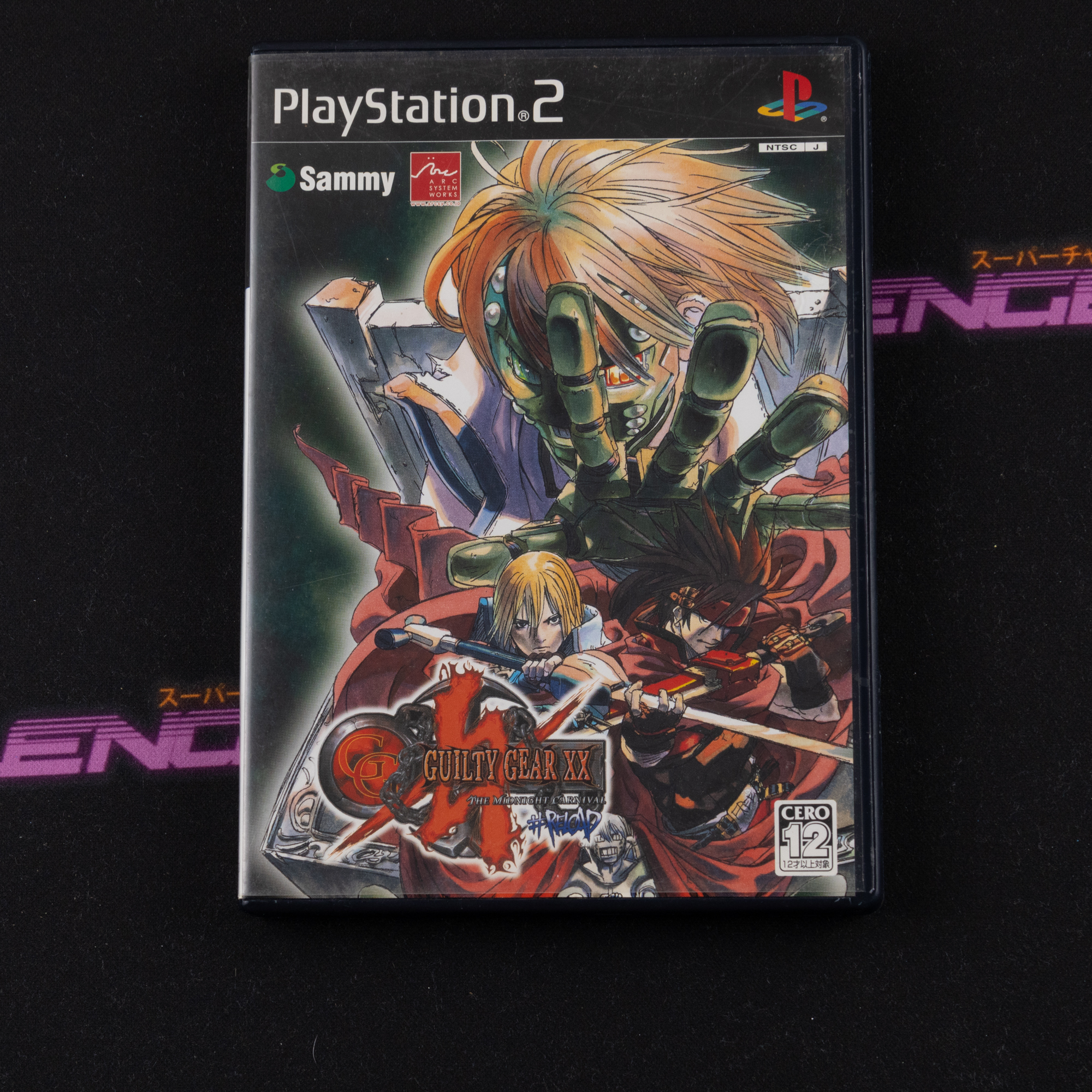 Guilty Gear XX Midnight Carnival #Reload