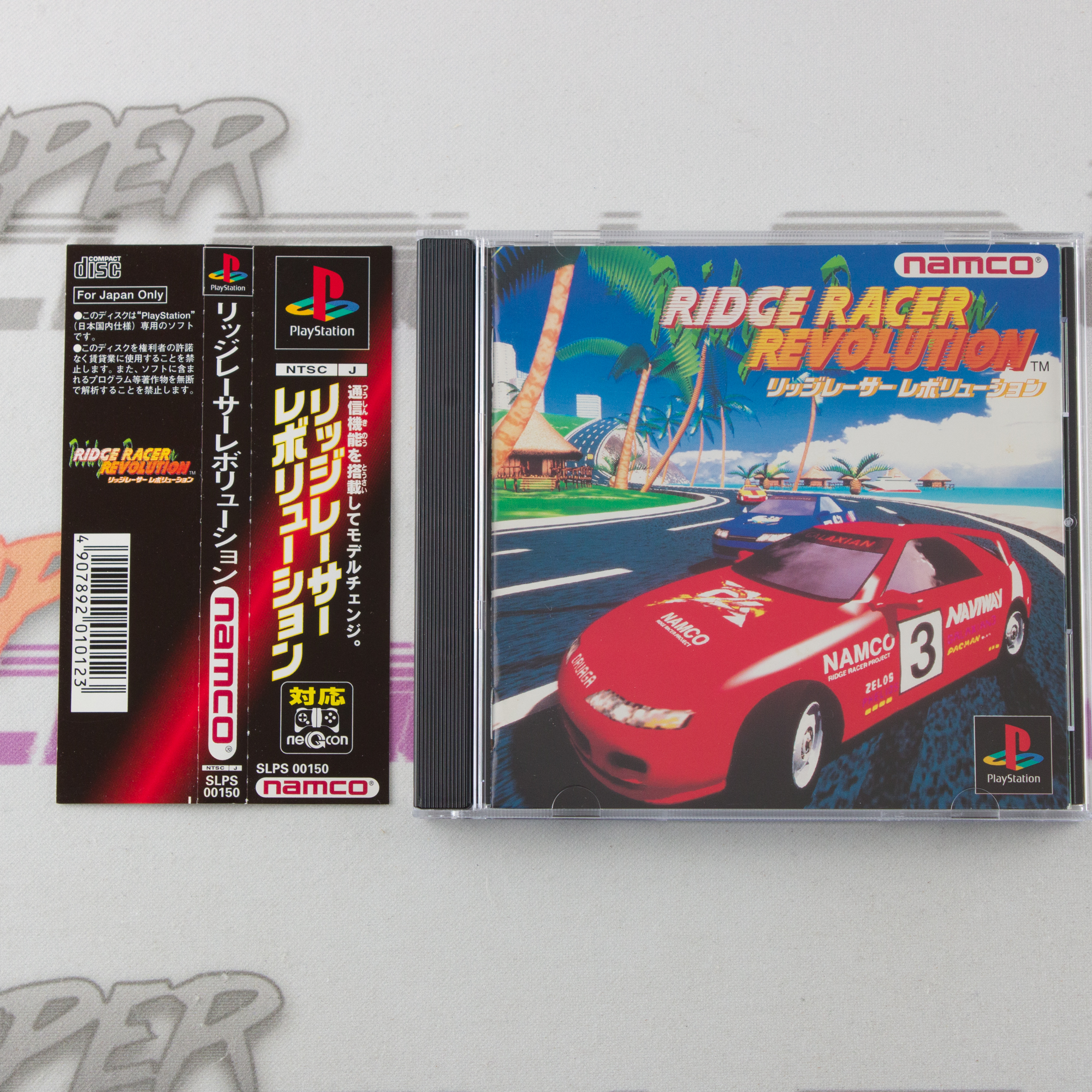 Ridge Racer Revolution