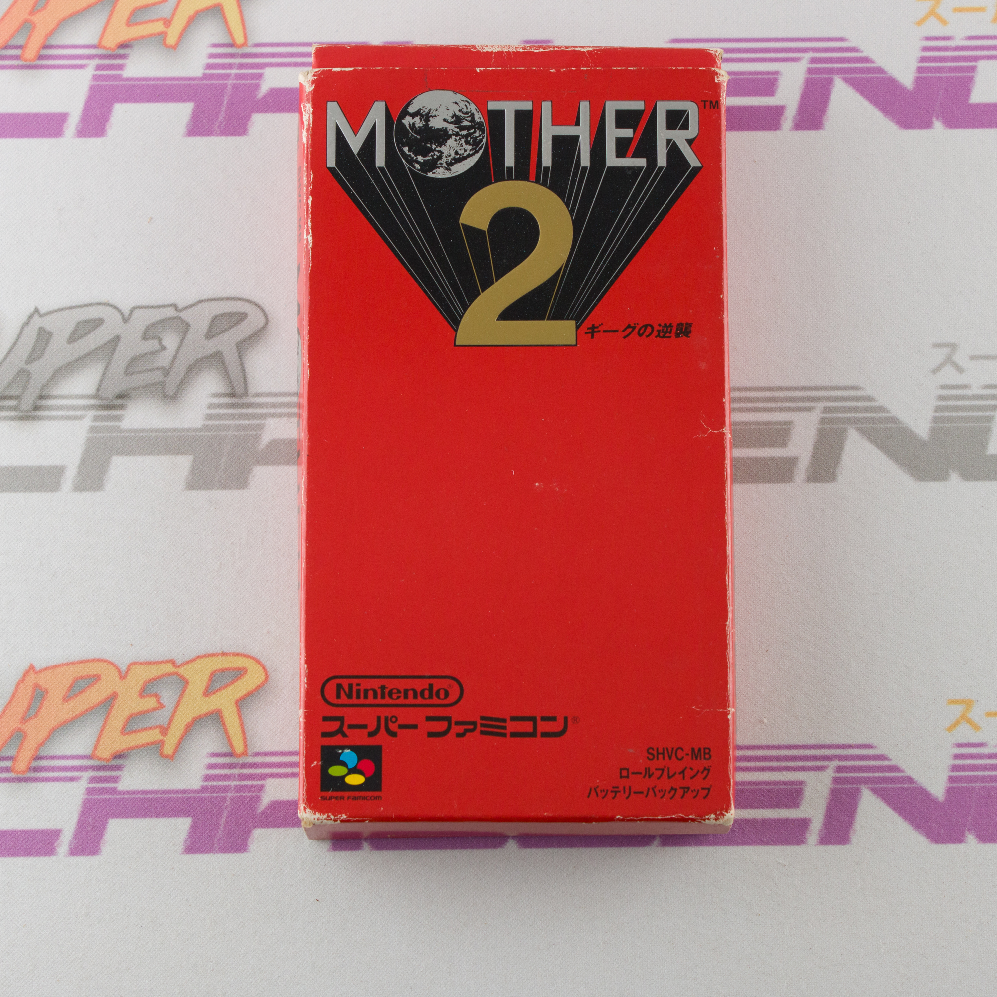 Mother 2 *NO MANUAL*