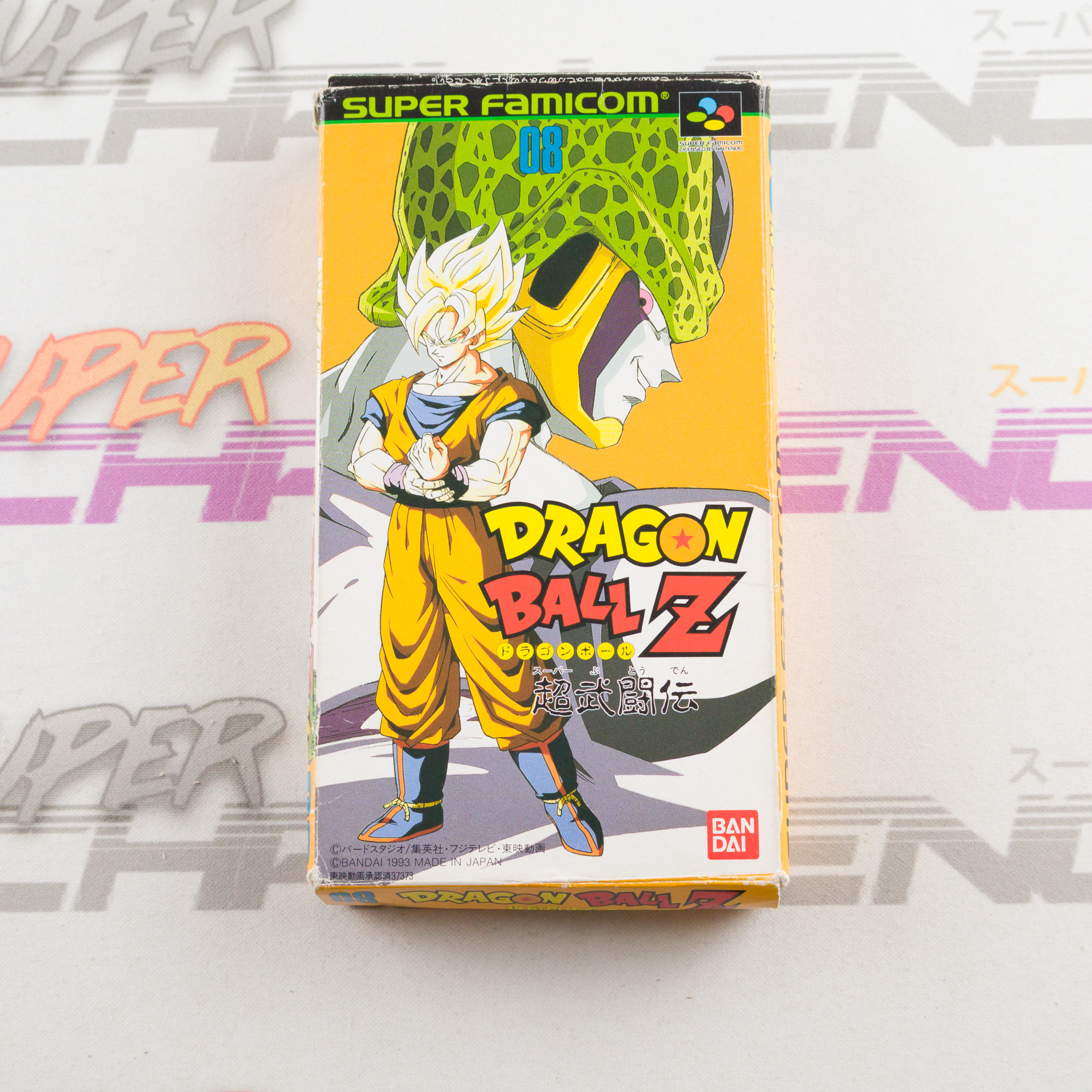 Dragon Ball Z - Super Butouden