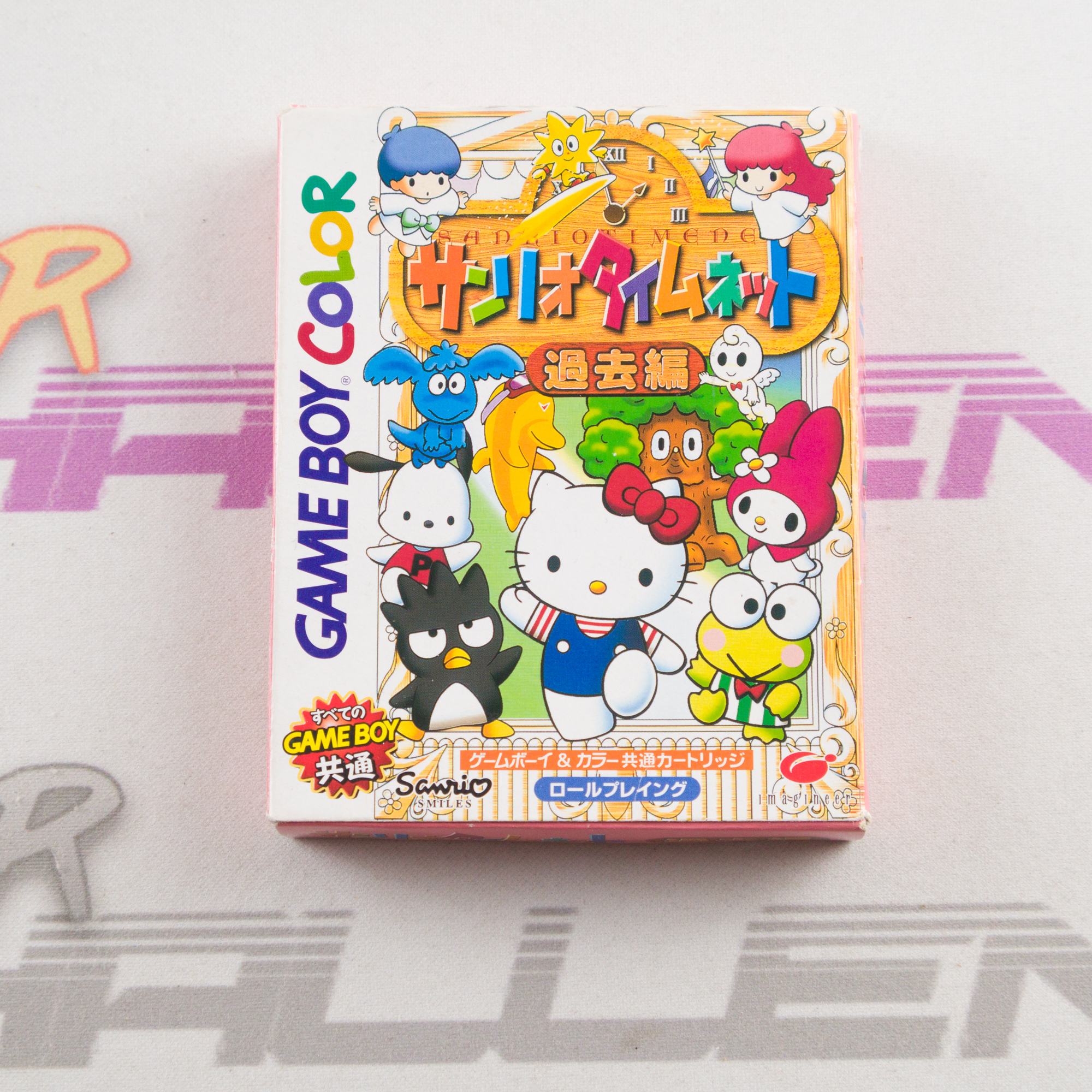 Sanrio Time Net: Kako *NO MANUAL*