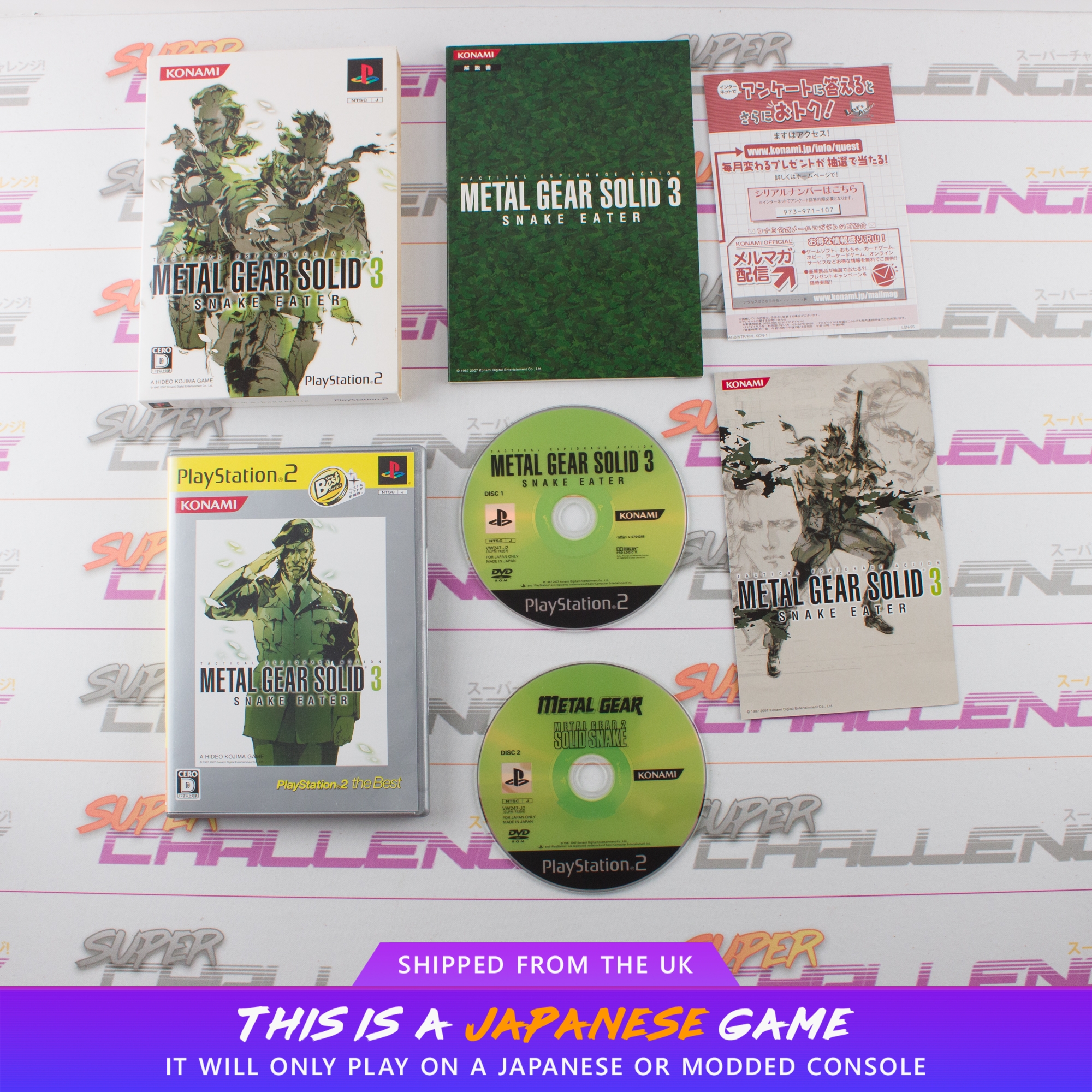 Metal Gear Solid 3 Snake Eater (The Best)