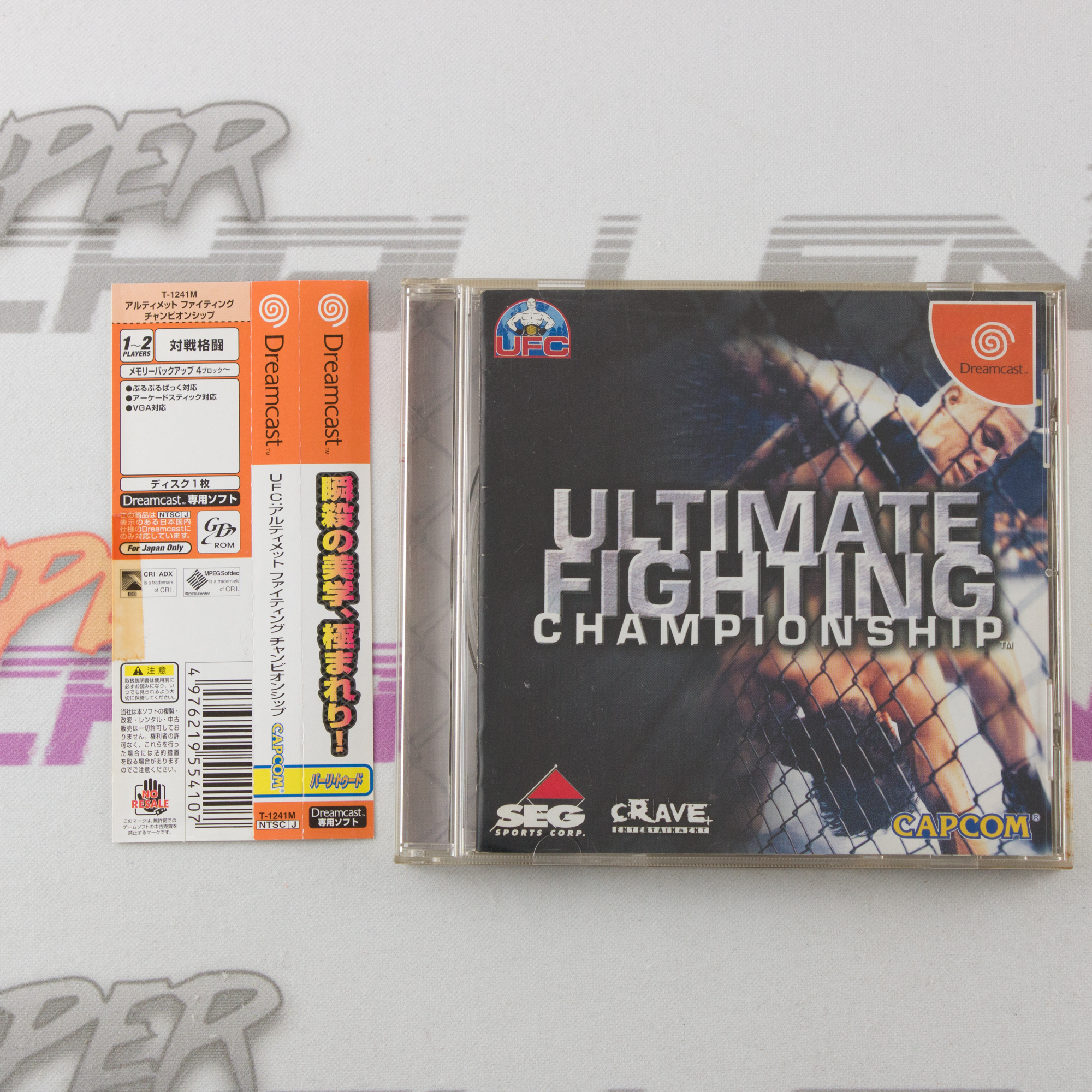 Ultimate Fighting Championship