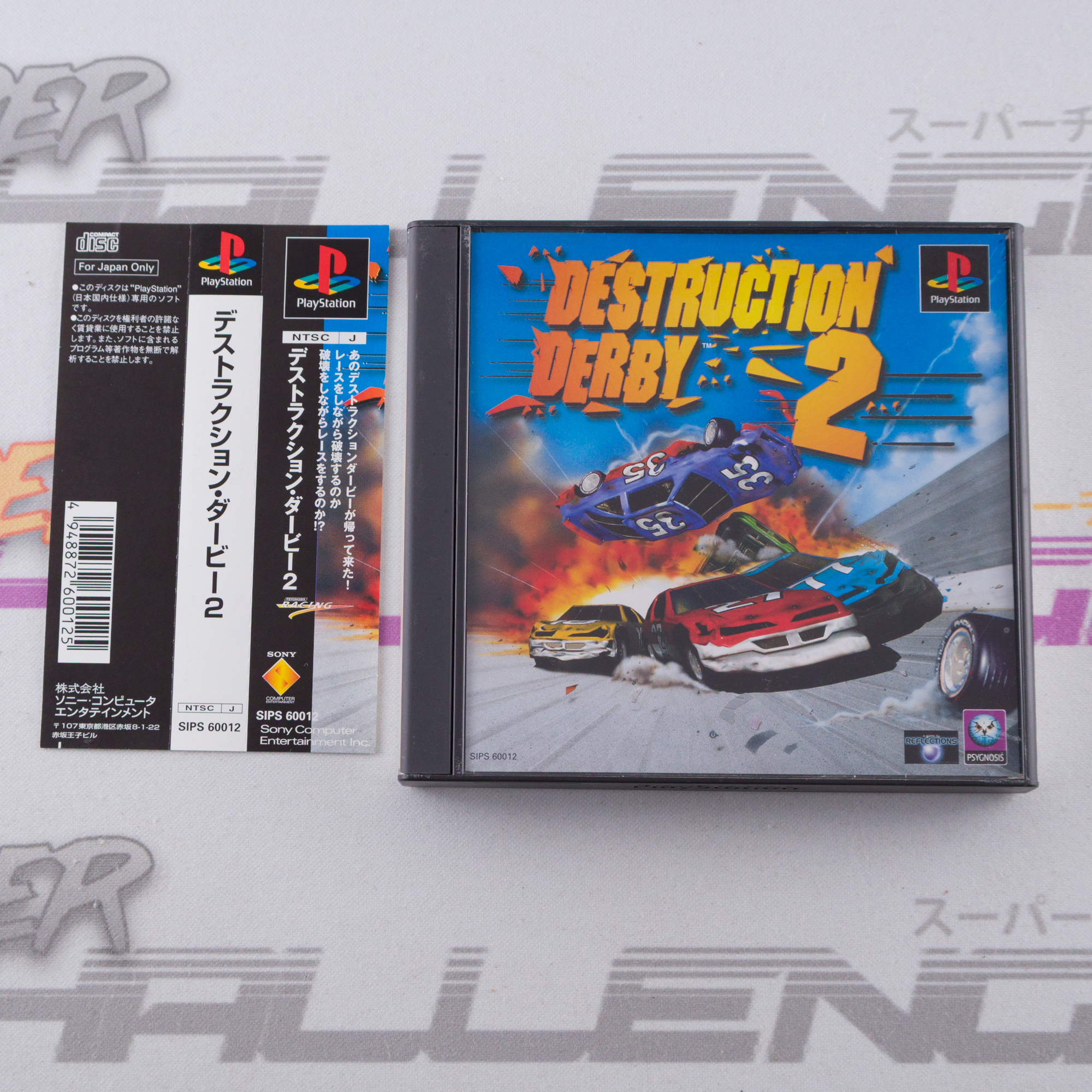 Destruction Derby 2