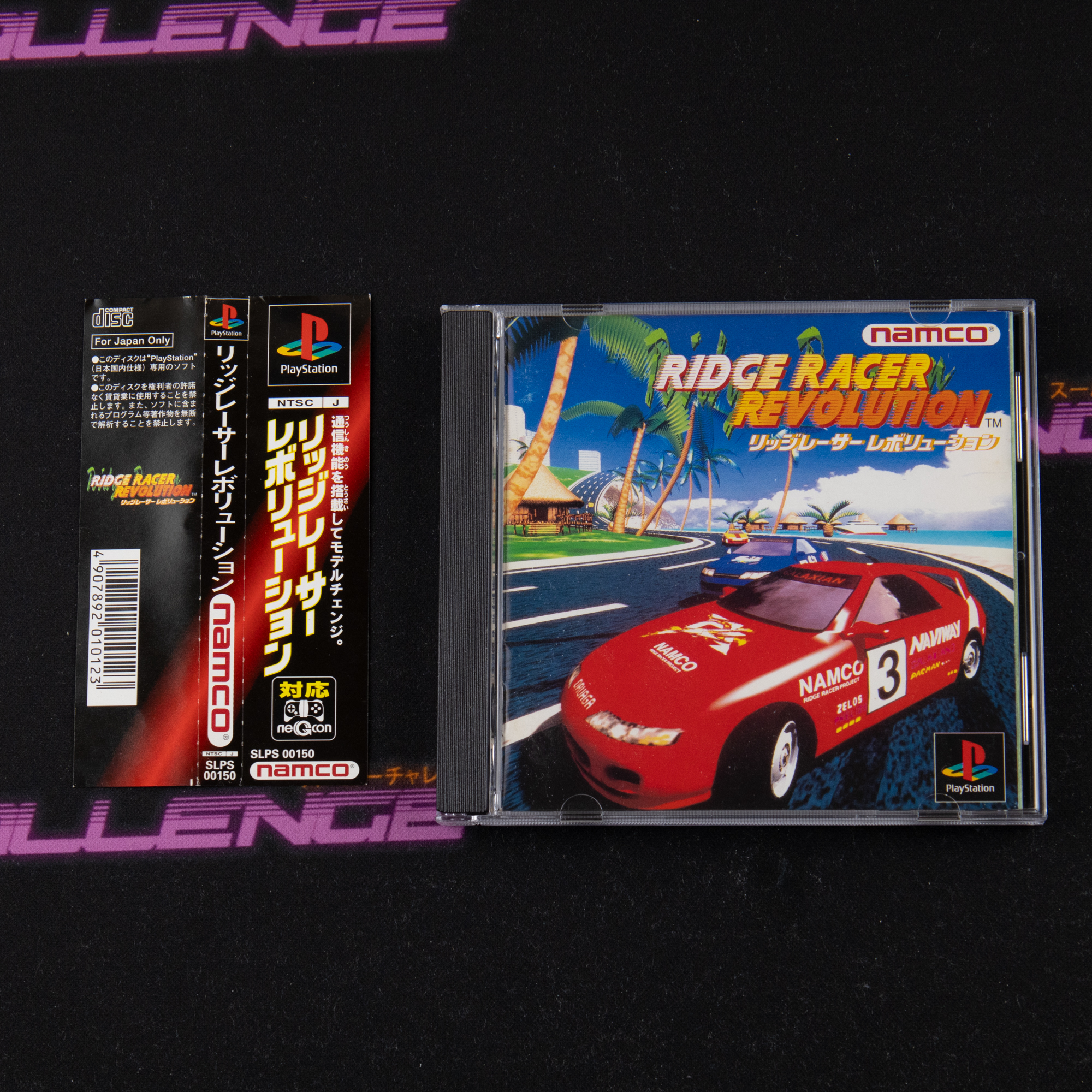 Ridge Racer Revolution