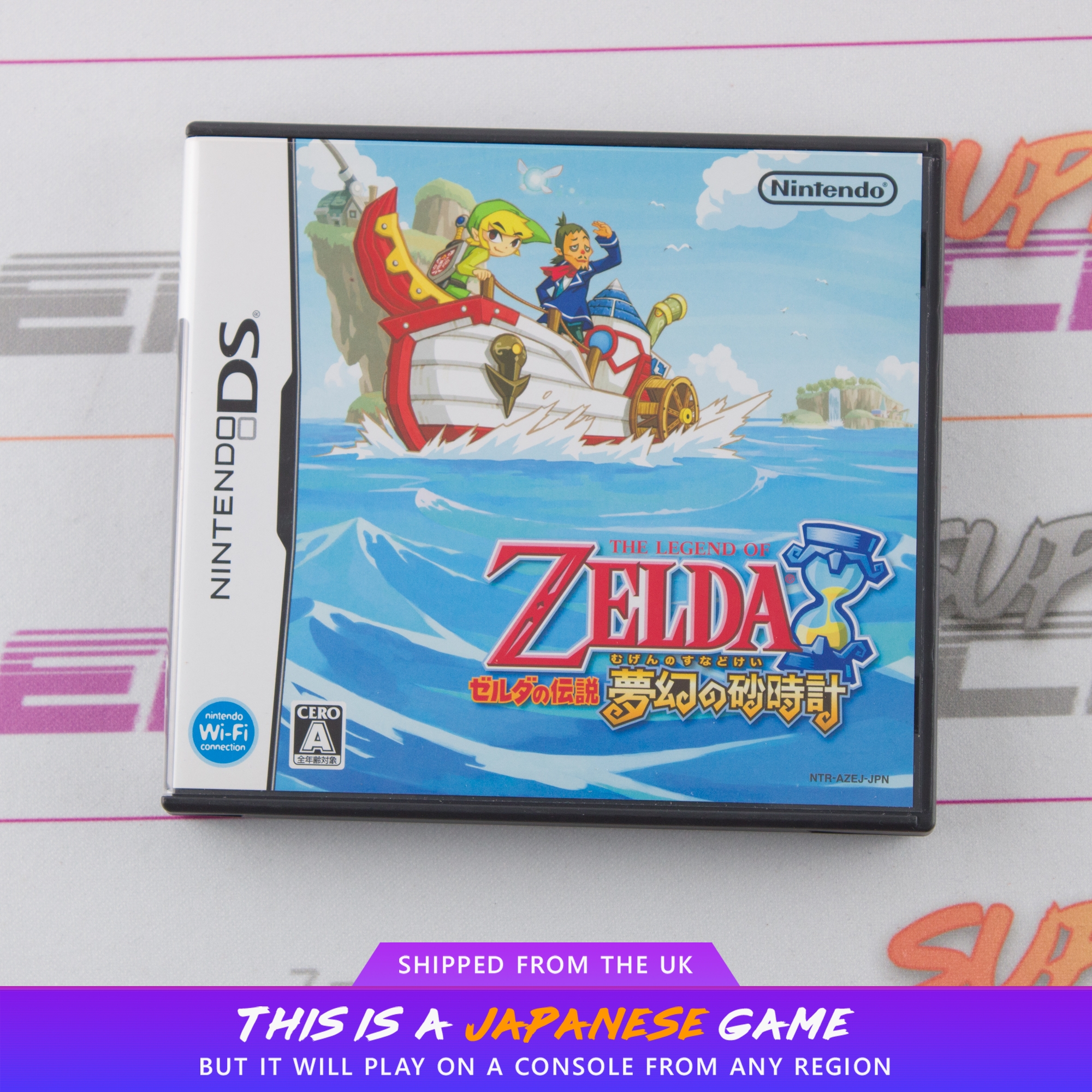 The Legend of Zelda: Phantom Hourglass