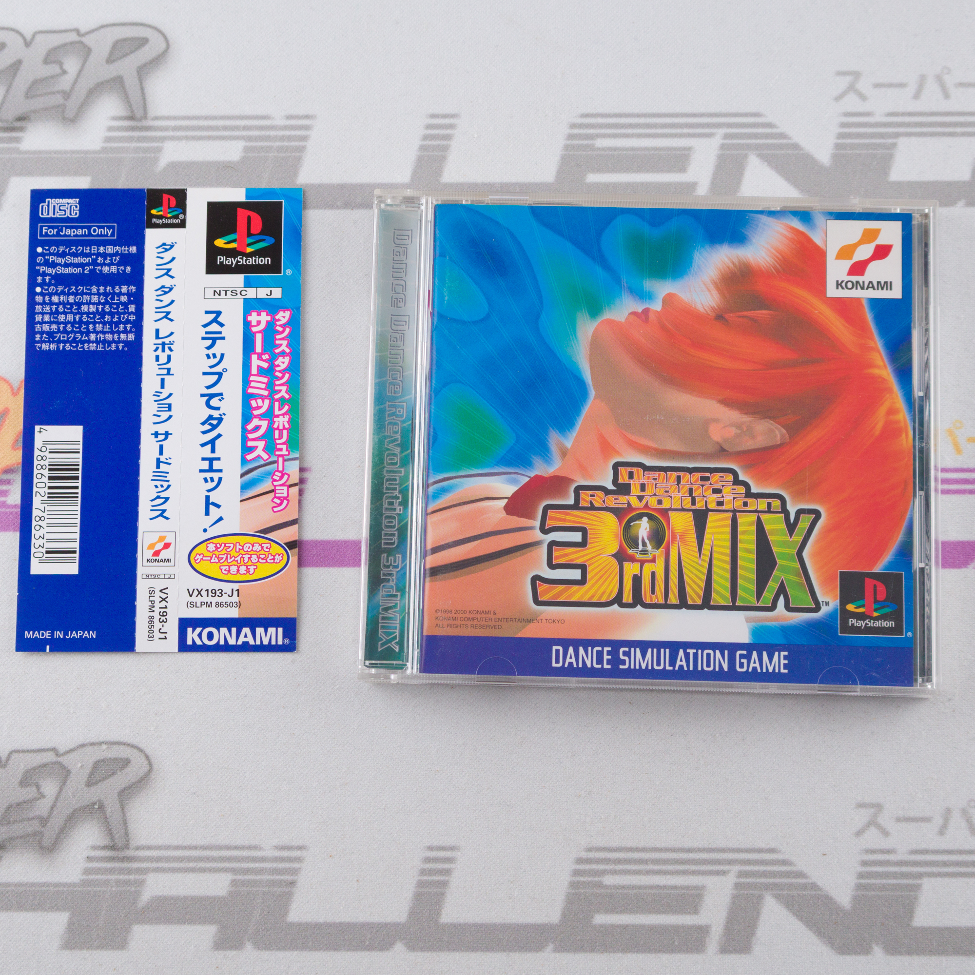 Dance Dance Revolution 3rd Mix