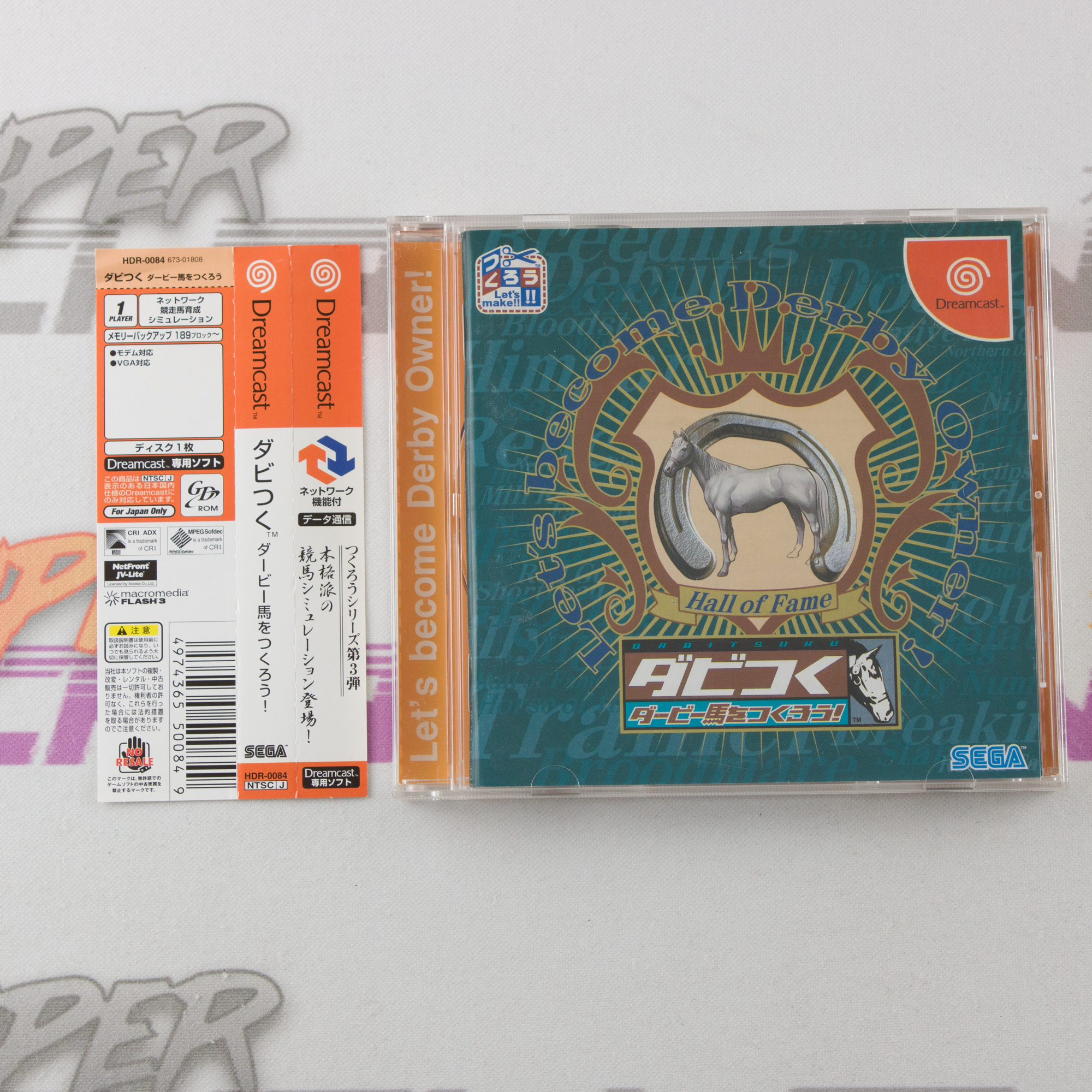 Derby Tsuku: Derby Uma o Tsukurou!