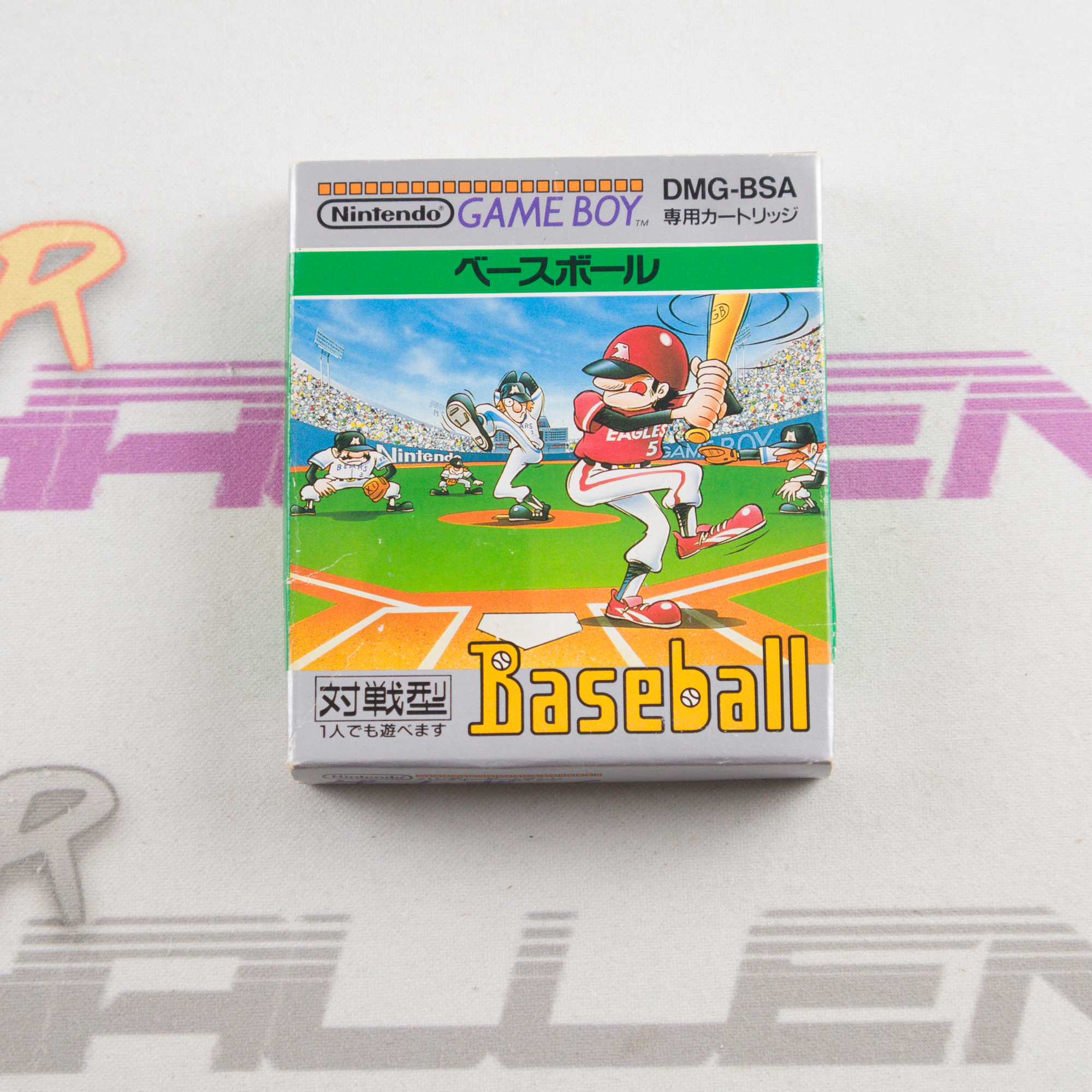 Baseball