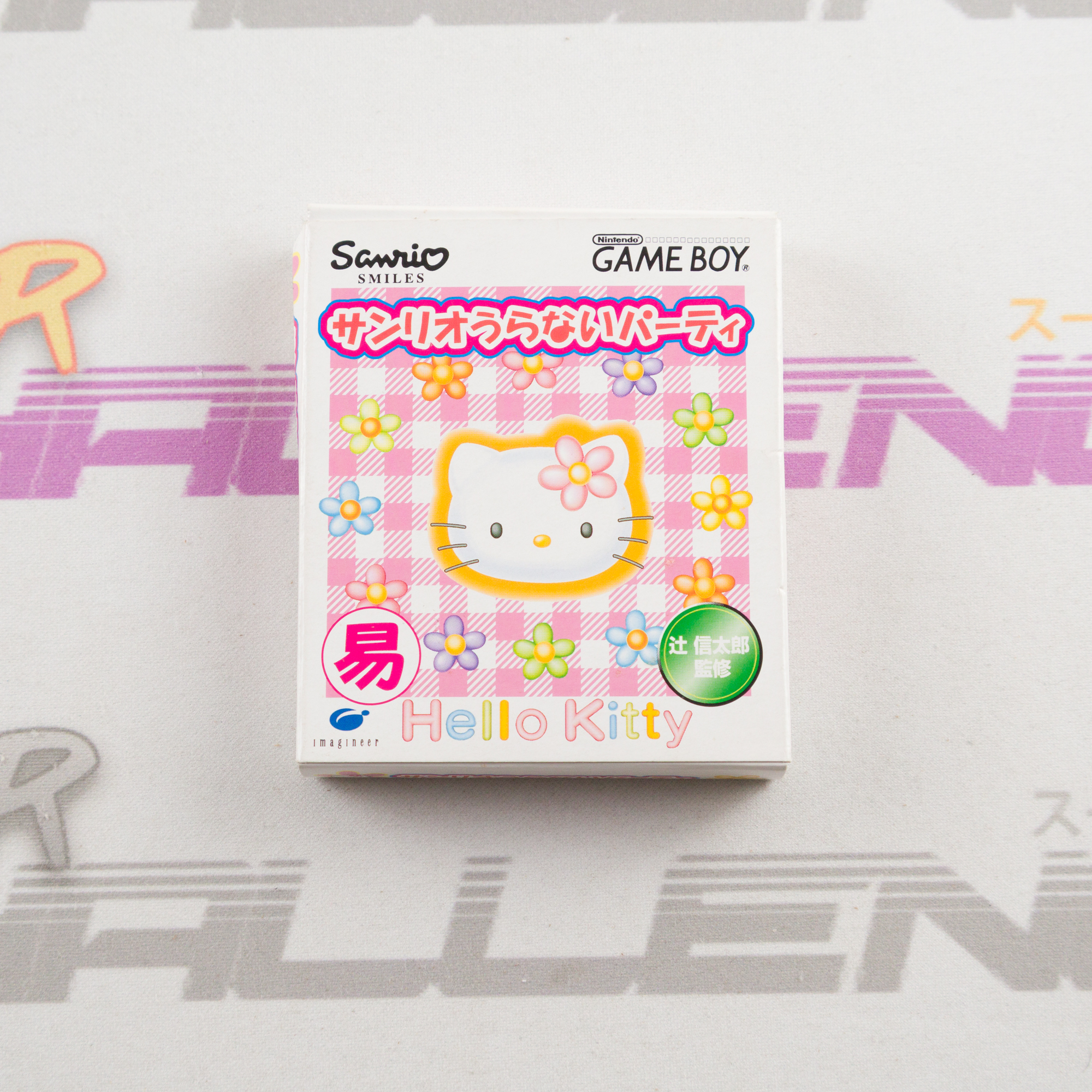 Sanrio Uranai Party