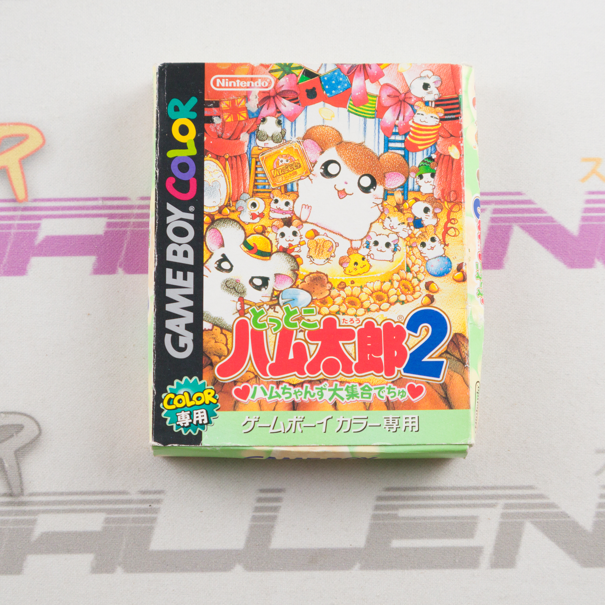 Tottoko Hamtaro 2 Hamchans Daishuugou Dechu