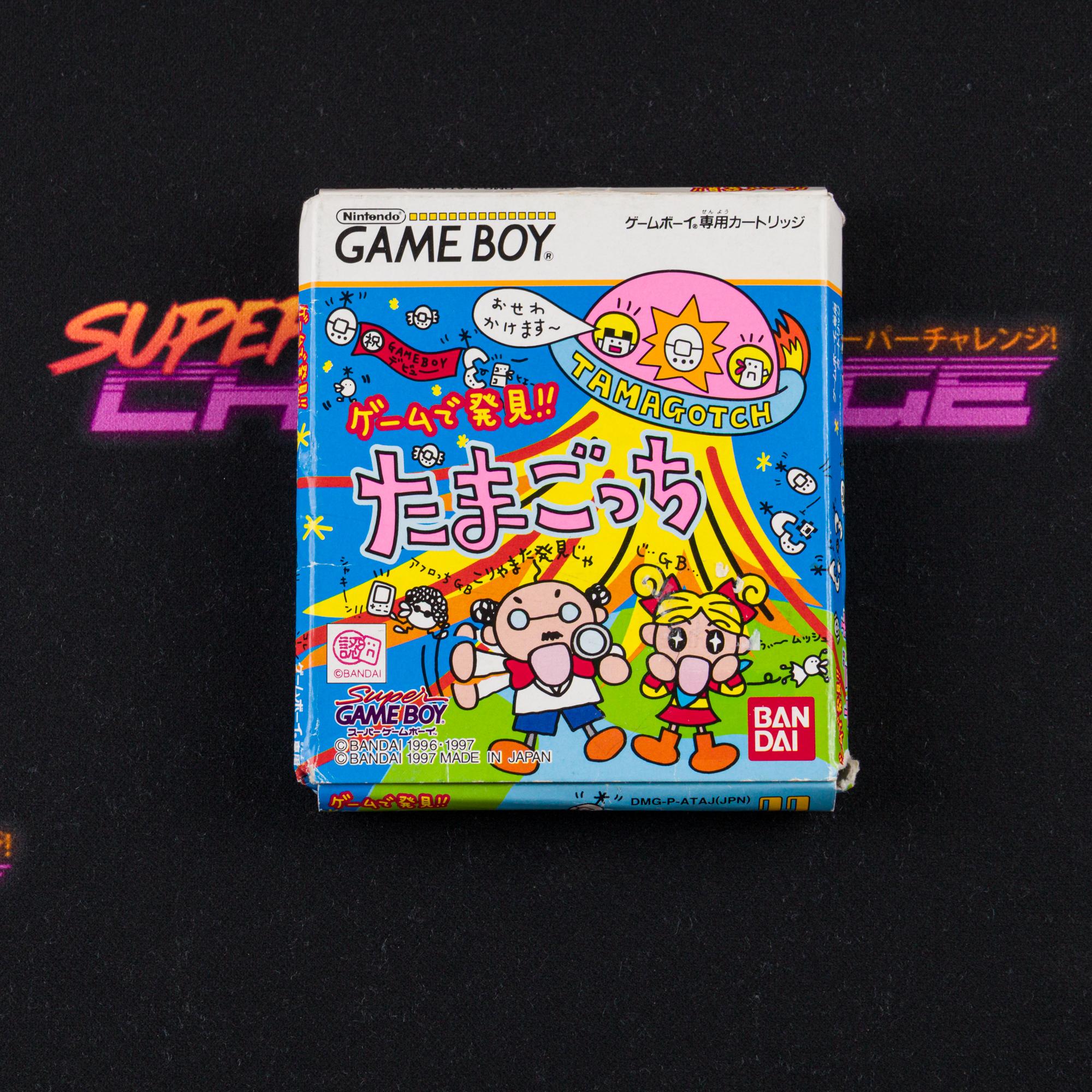 Game de Hakken!! Tamagotchi No Manual