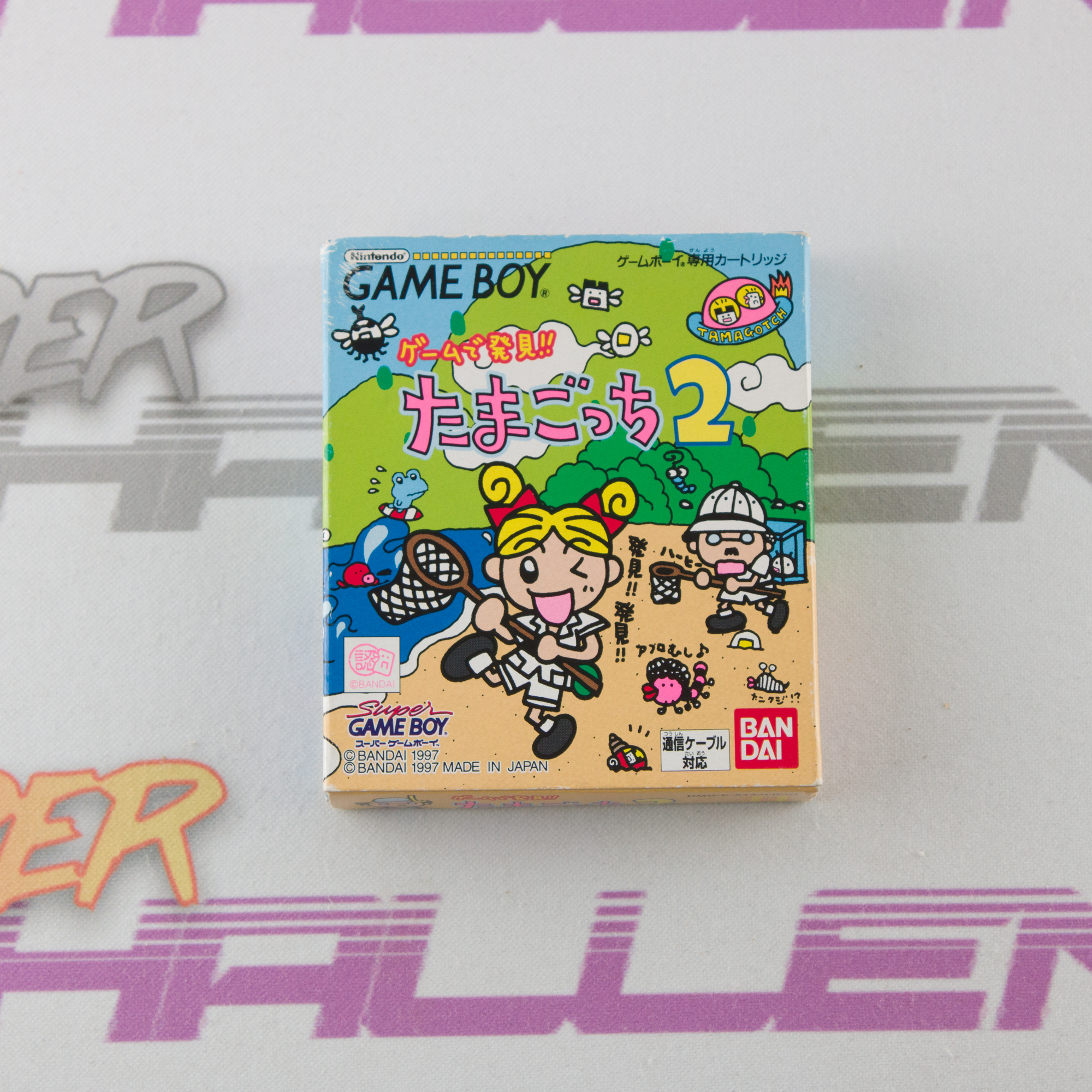 Game de Hakken!! Tamagotchi 2