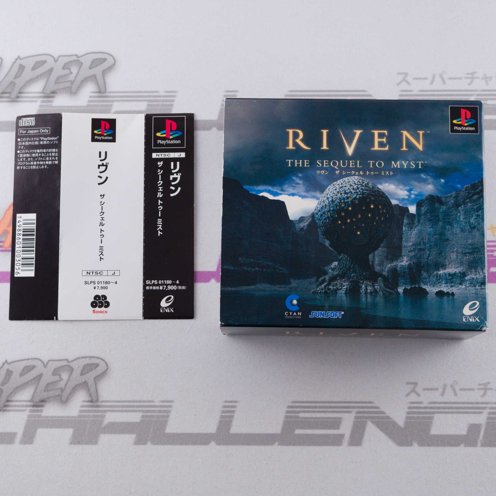 Riven: The Sequel to Myst
