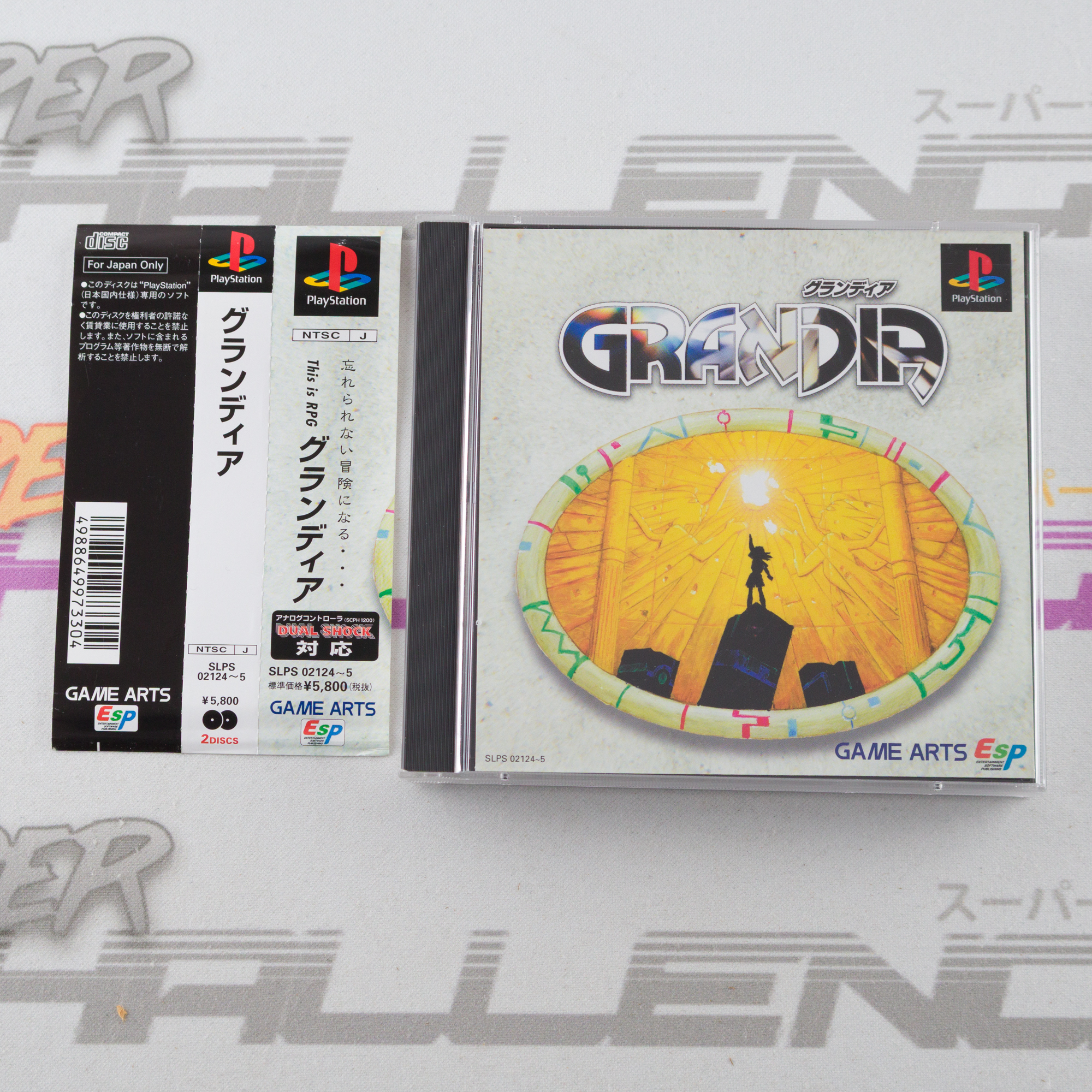 Grandia