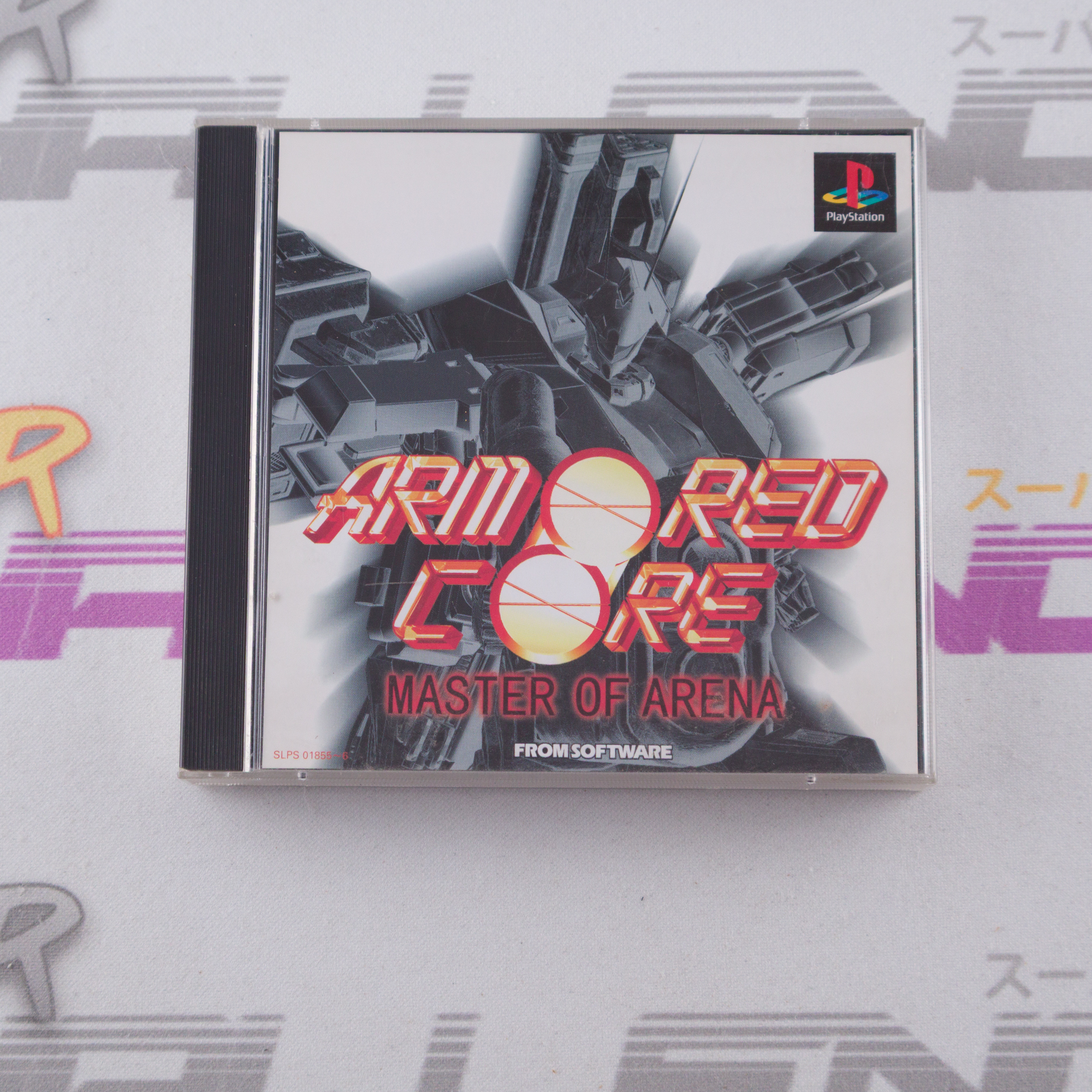 Armored Core: Master of Arena