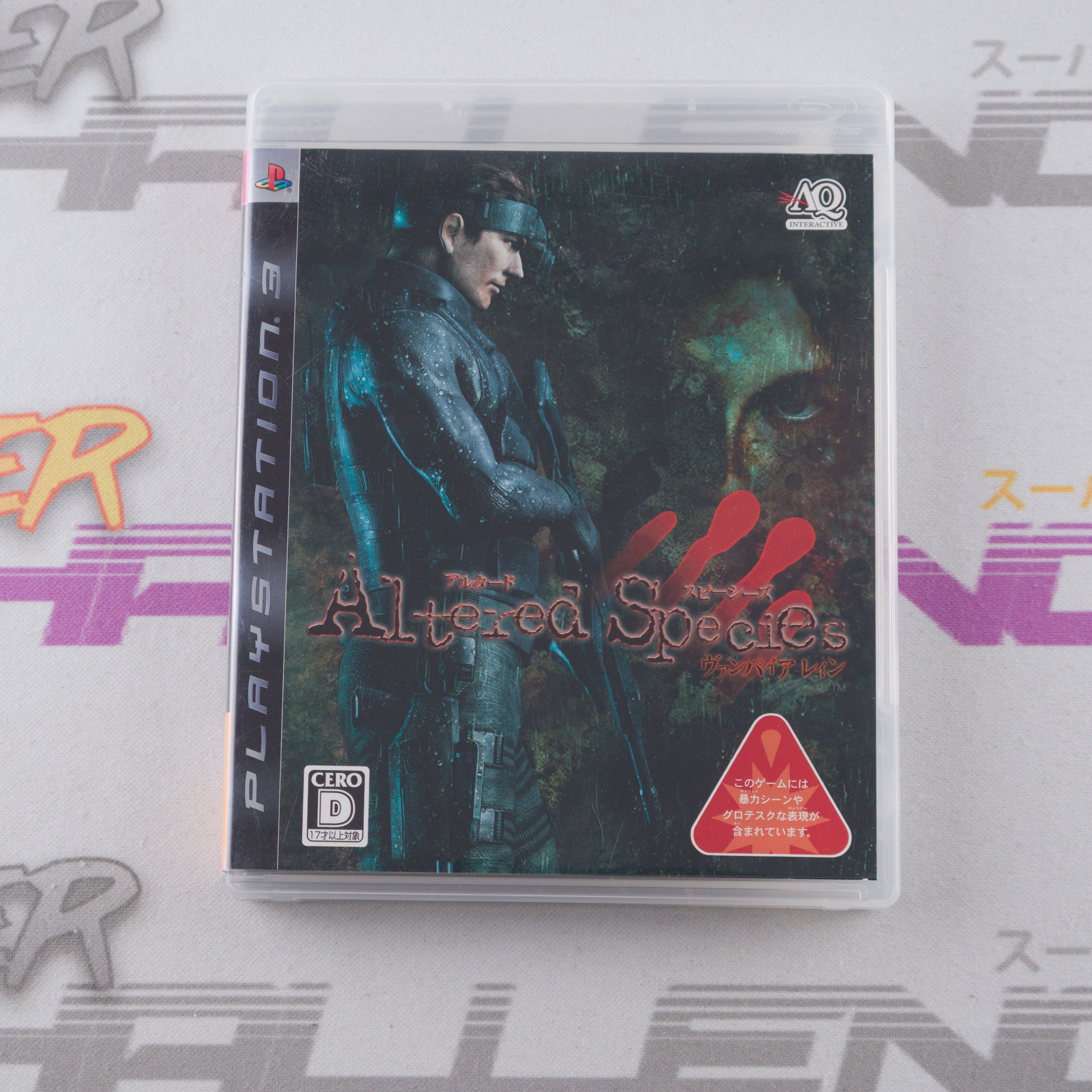 Vampire Rain: Altered Species