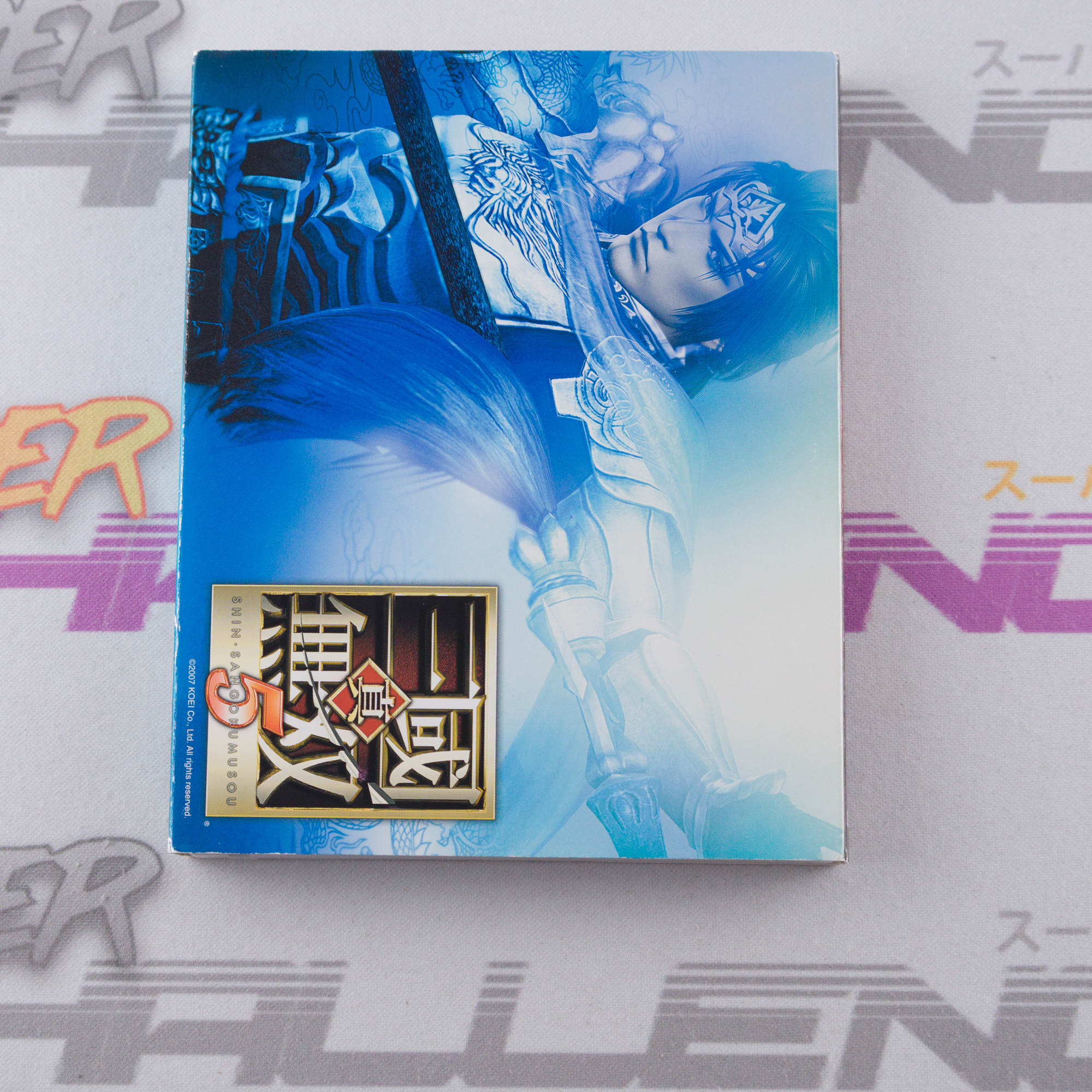 Shin Sangoku Musou 5 with Slipcase