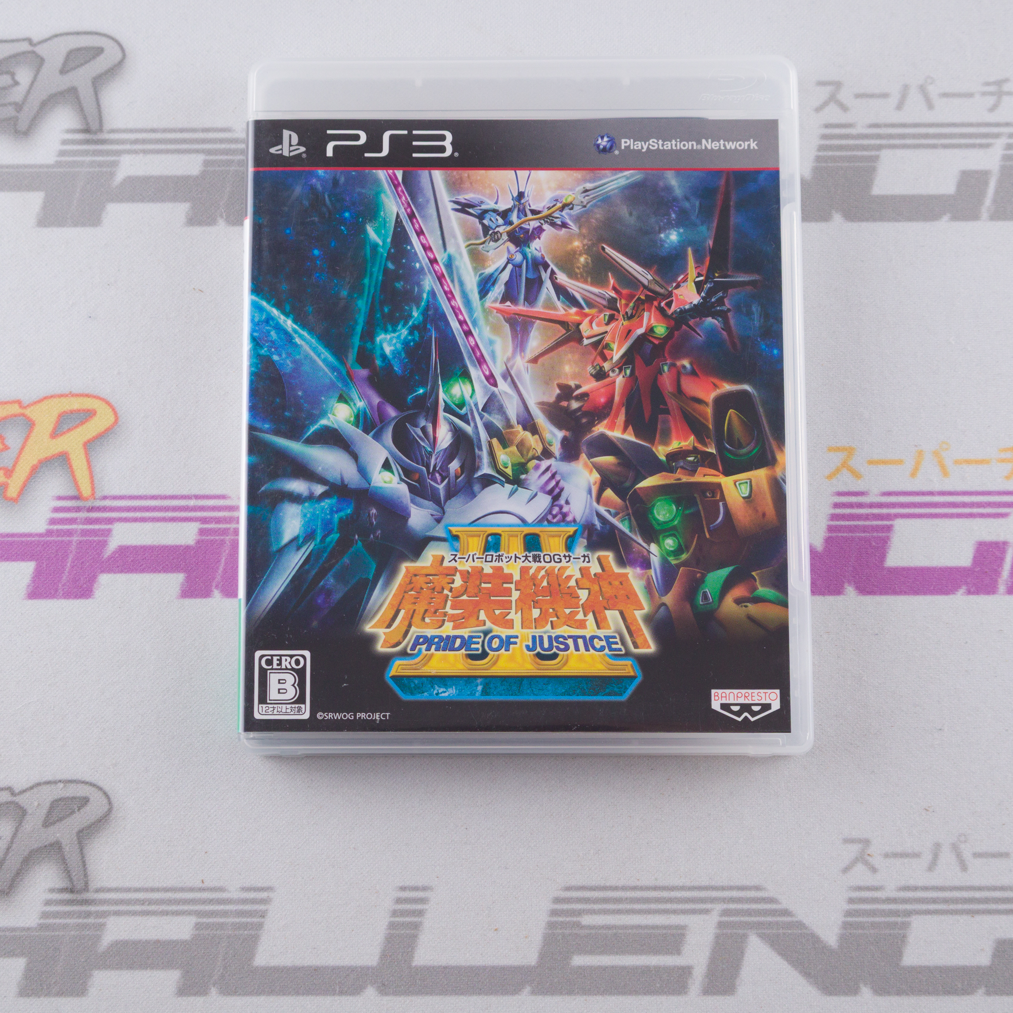 Super Robot Taisen Masou Kishin III