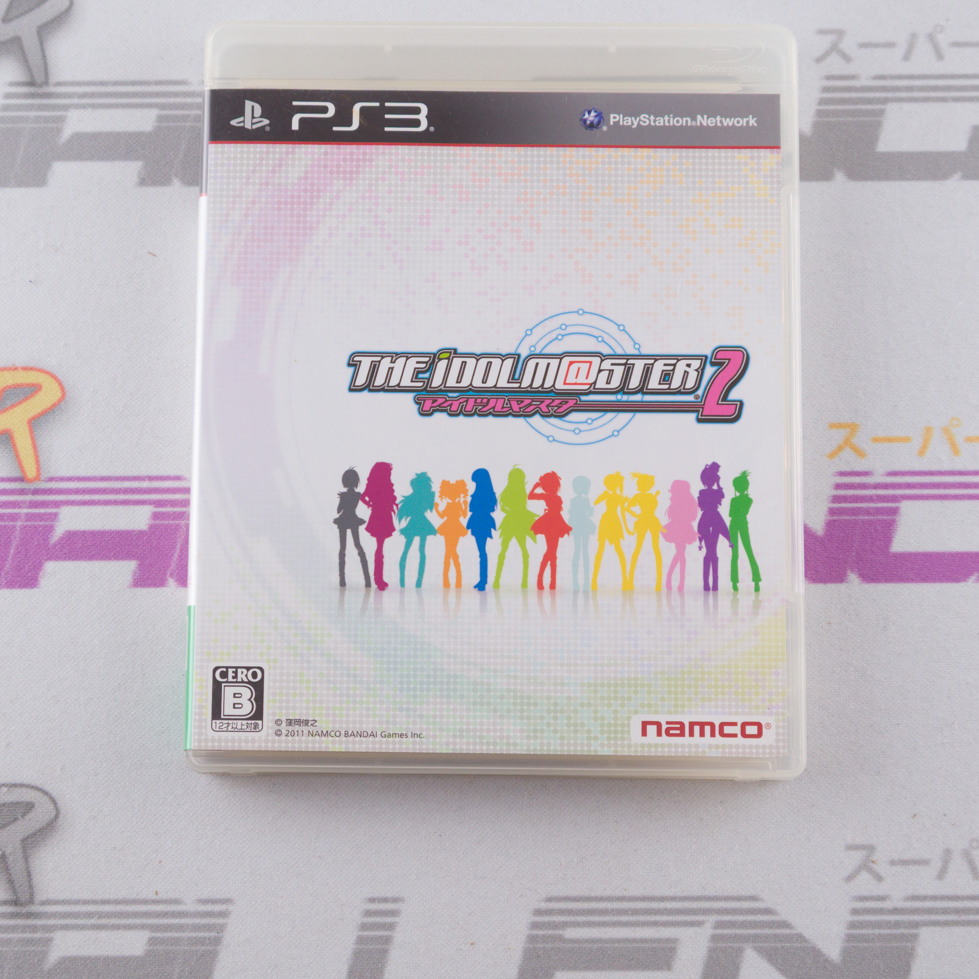 The Idolm@ster 2