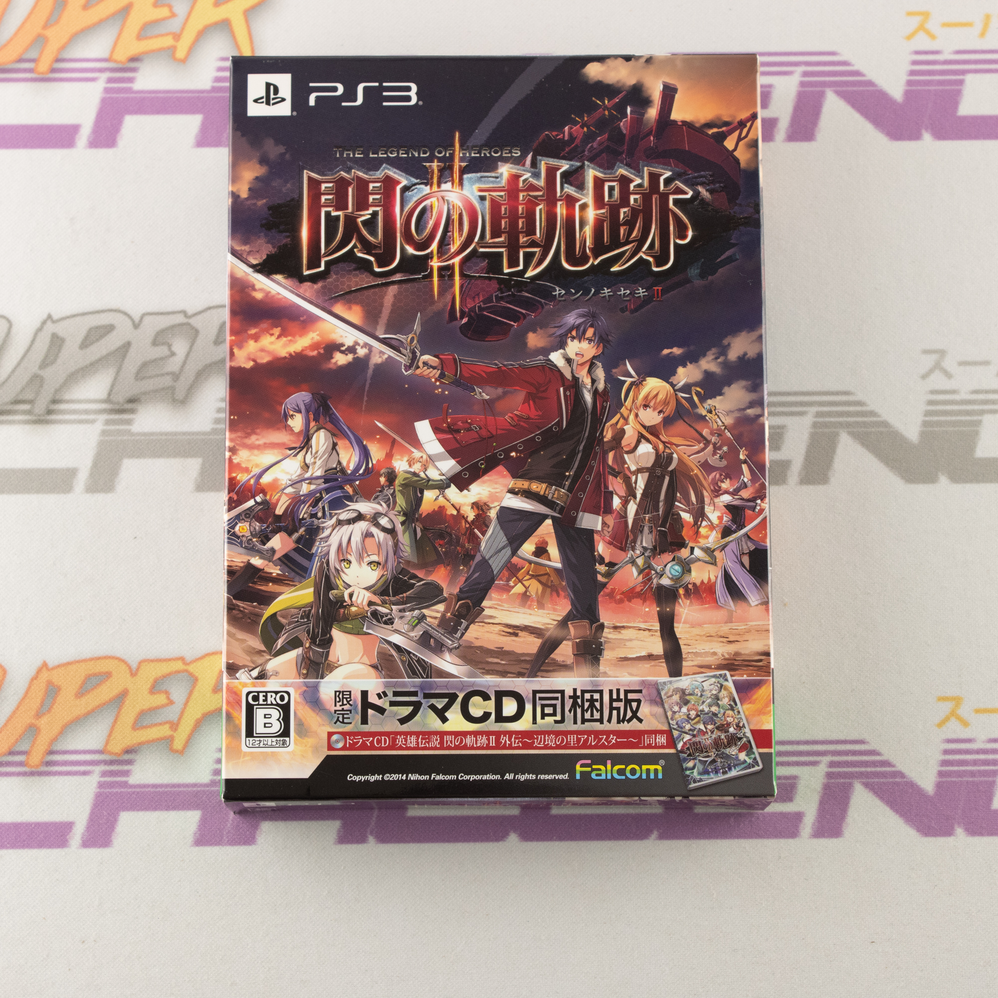 Eiyuu Densetsu: Sen no Kiseki II LIMITED EDITION