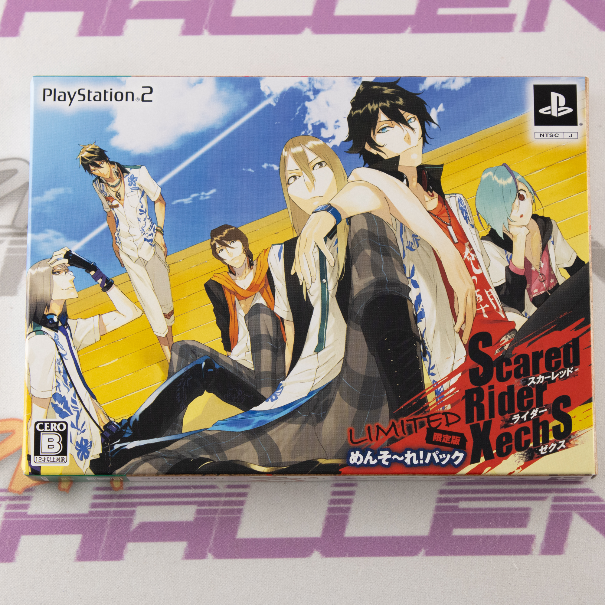 Scared Rider Xechs (Limited Edition)